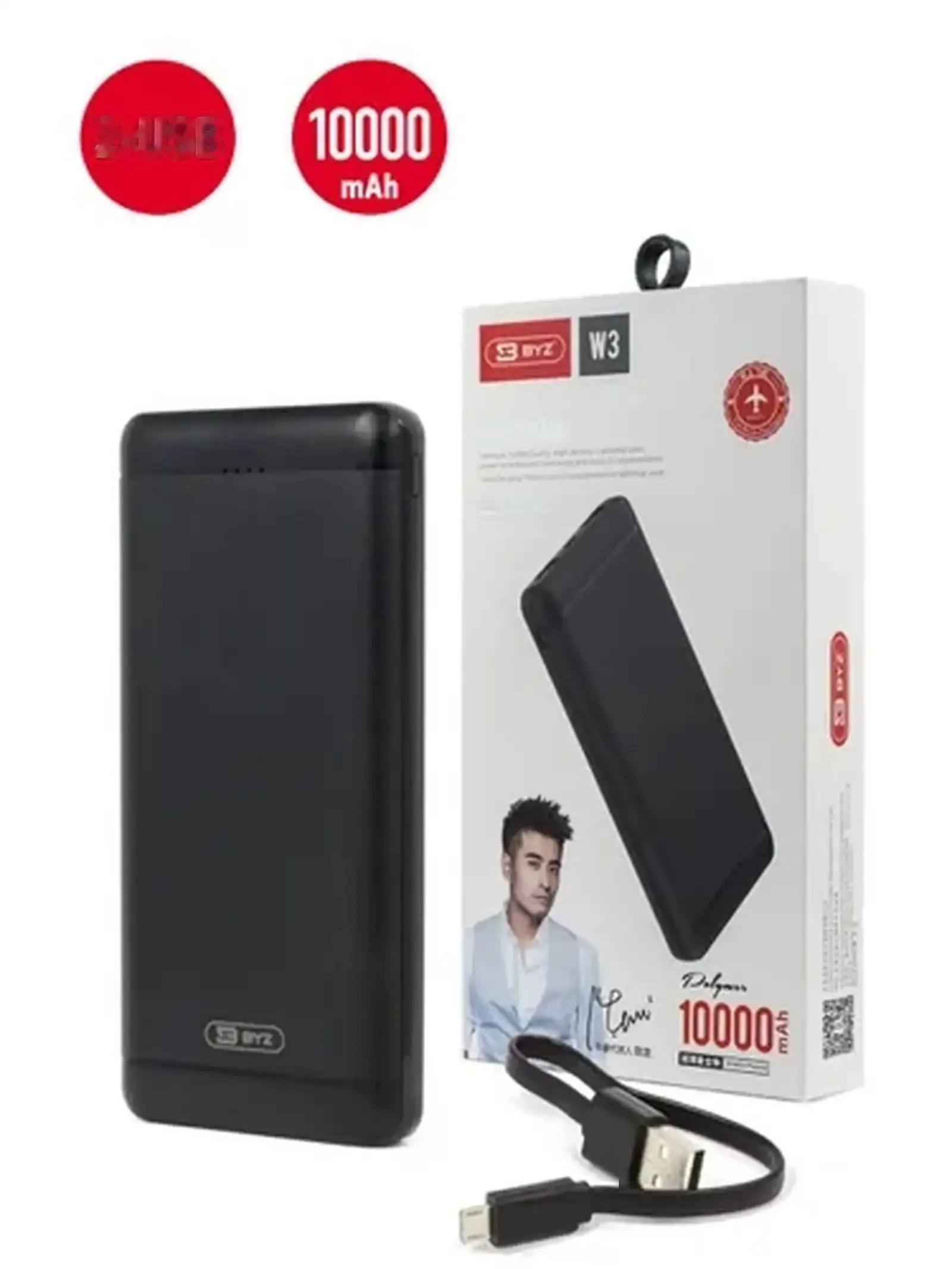 Внешний аккумулятор ВYZ Power Bank W3 10000 mAh