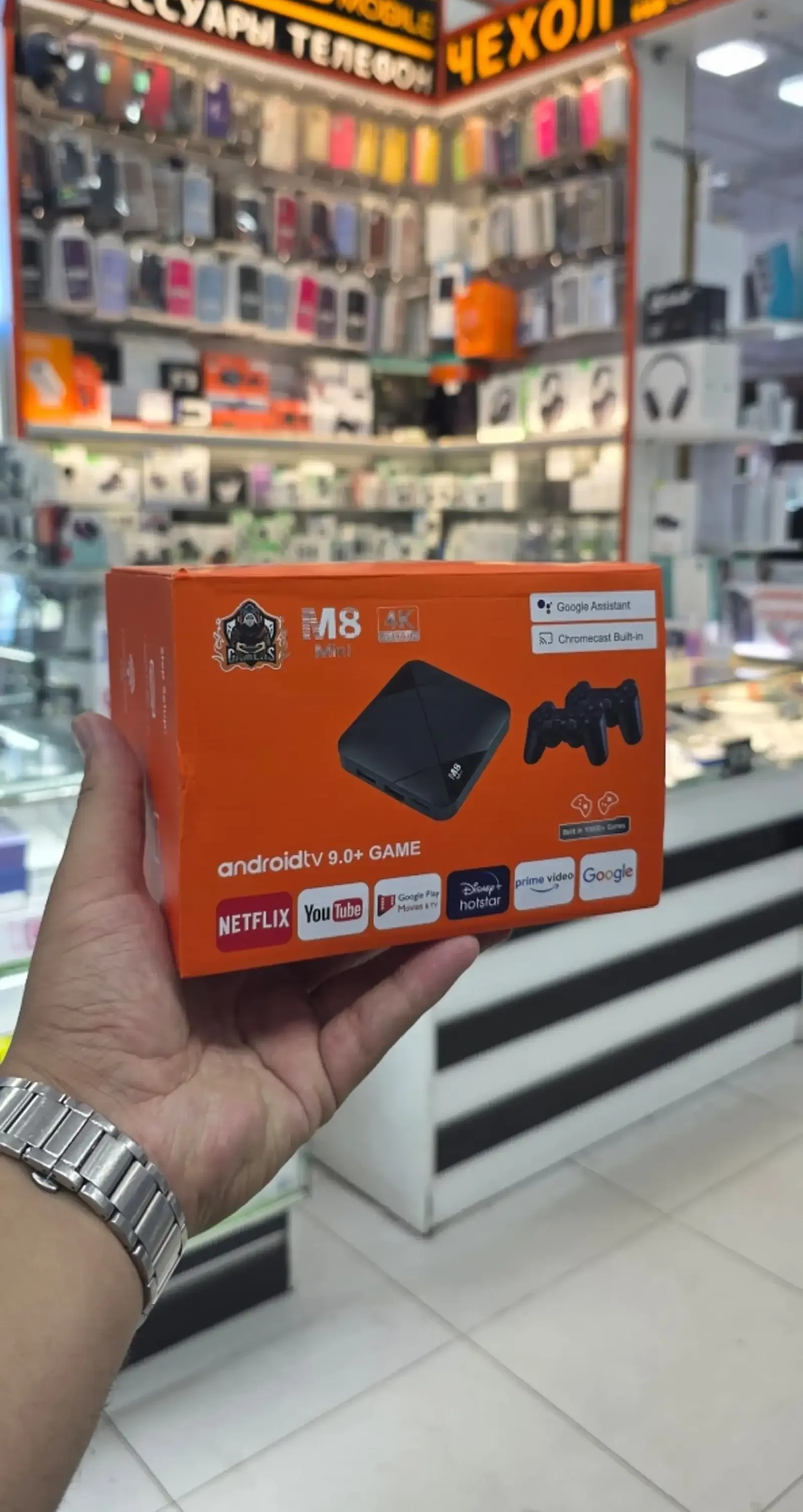 Smart TV игровой
