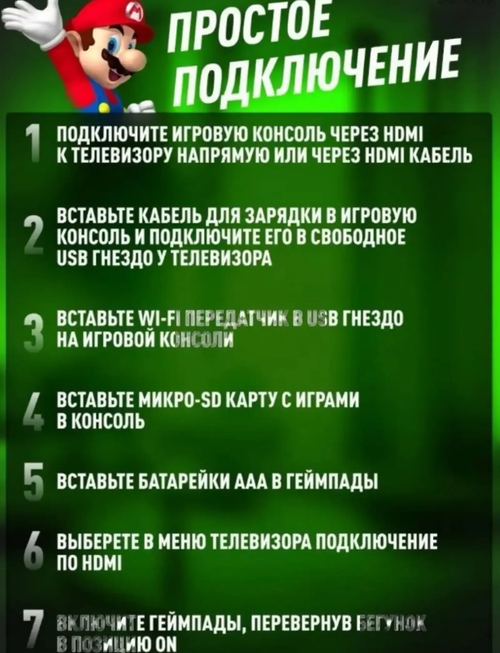 Игровая приставка Game Stick Lite 64 GB, 4K, 20000 Ретро Игр для телевизора