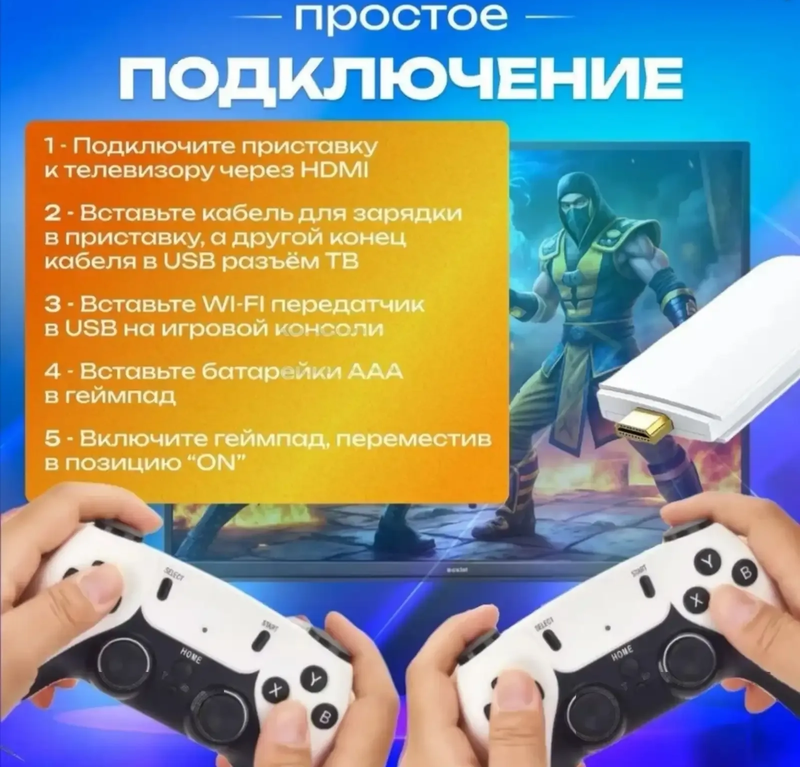 Игровая приставка ретро консоль для телевизора Game Stick 64Gb, 20000 игры
