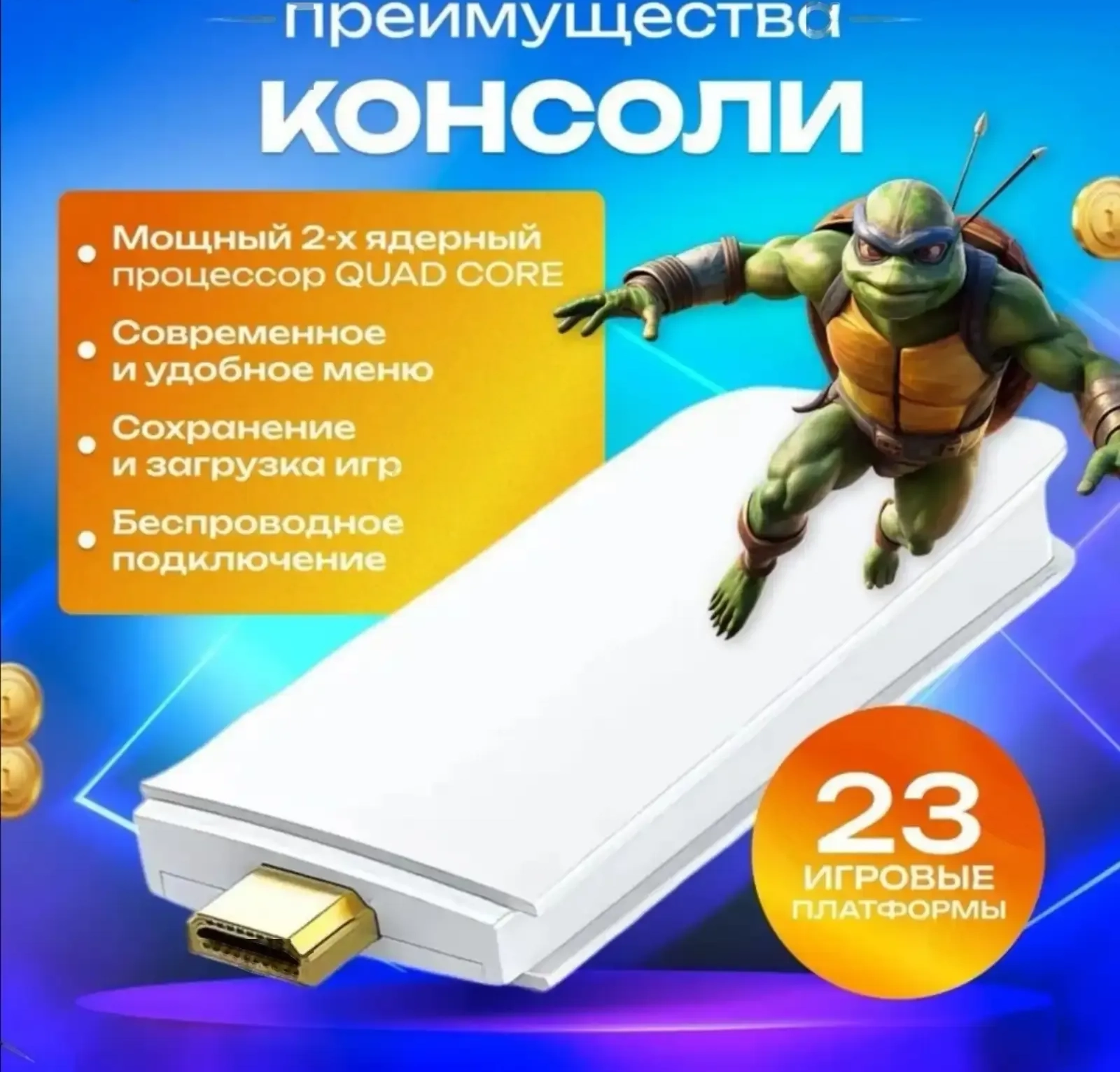 Игровая приставка ретро консоль для телевизора Game Stick 64Gb, 20000 игры
