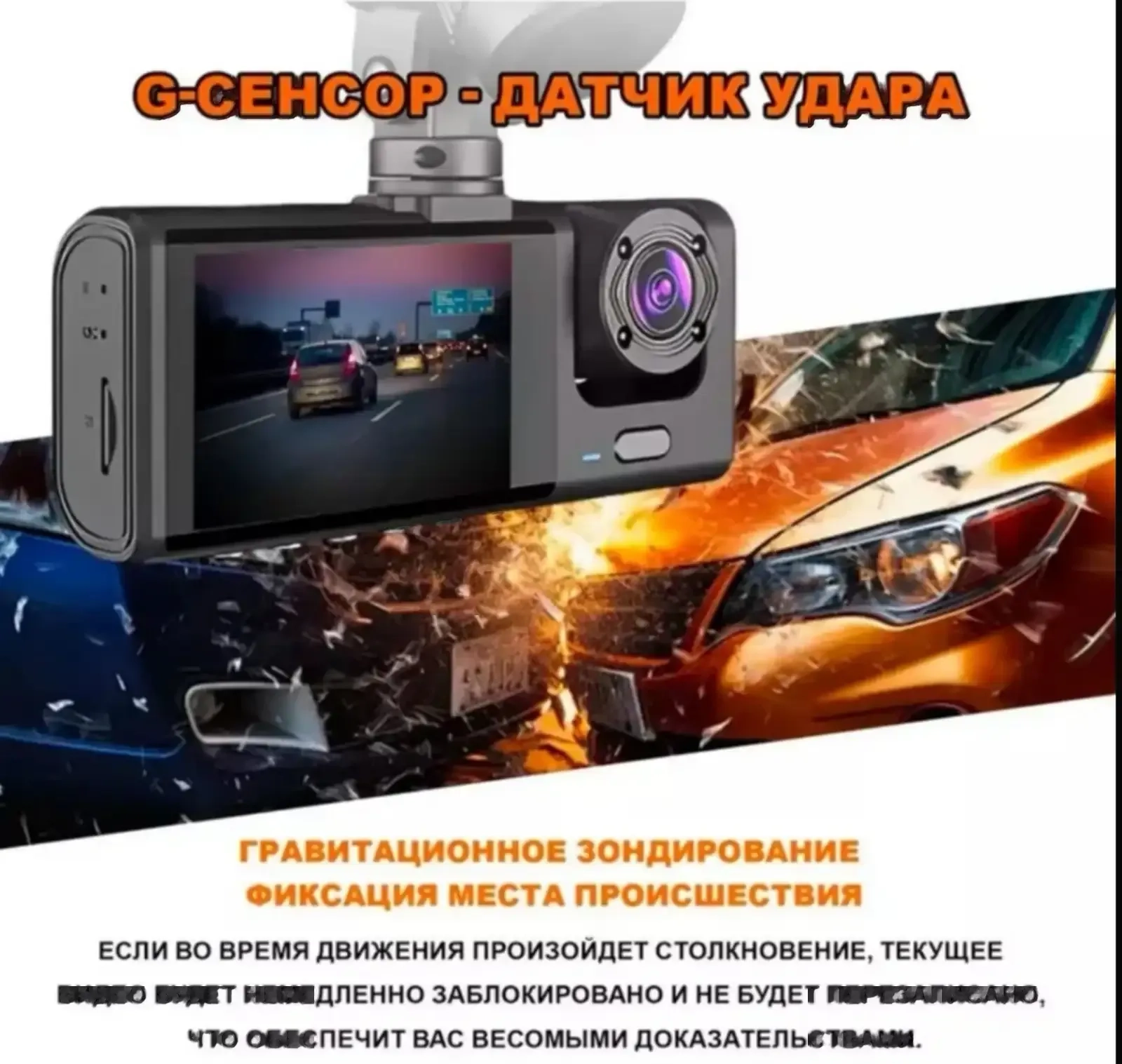 Видеорегистратор для Авто Black Box 3/1