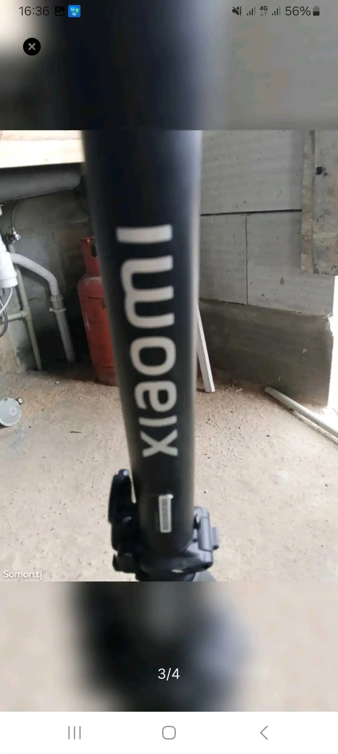 электросамакать Xiaomi
