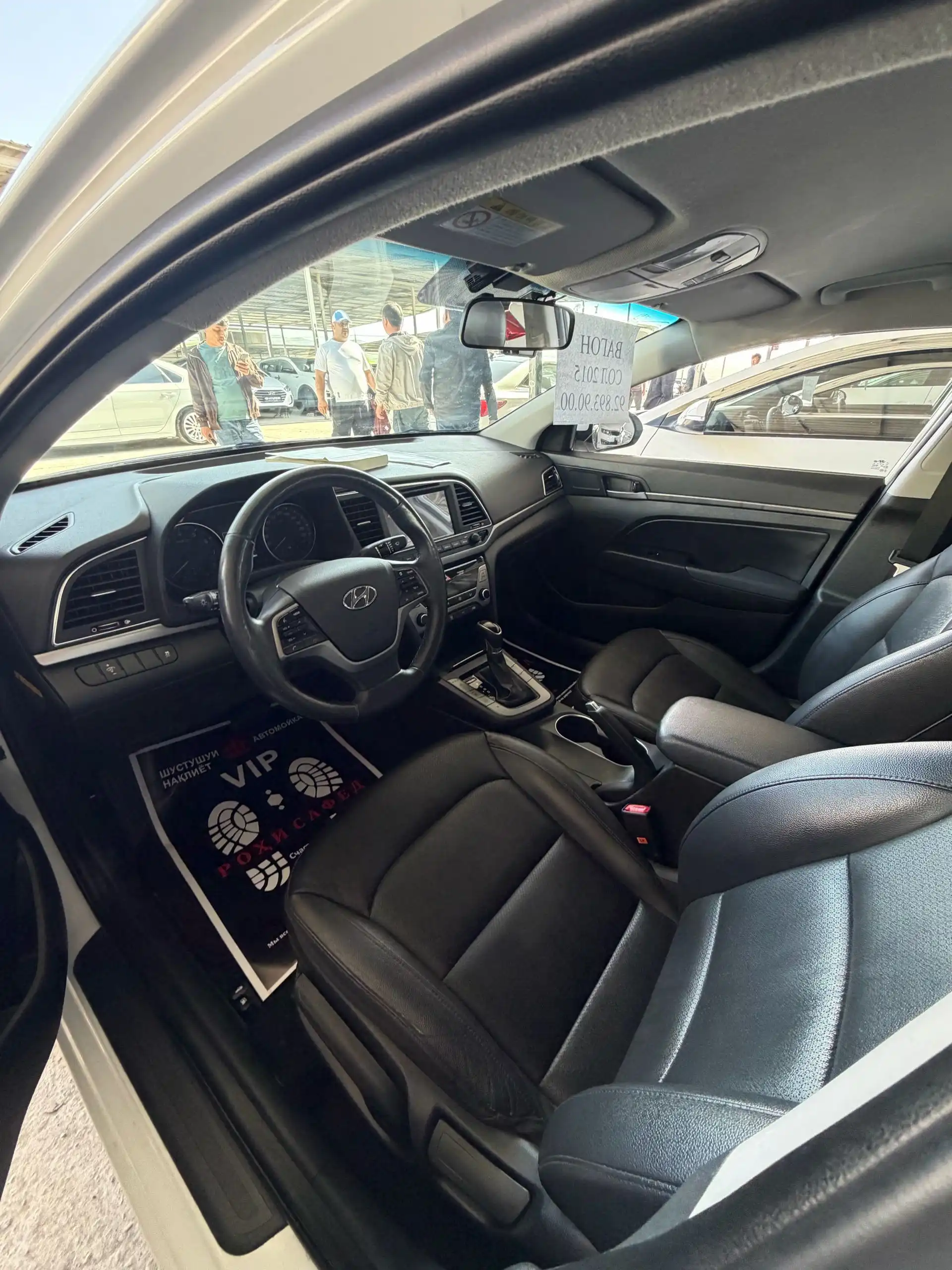 Hyundai Avante 2015 — фото 6