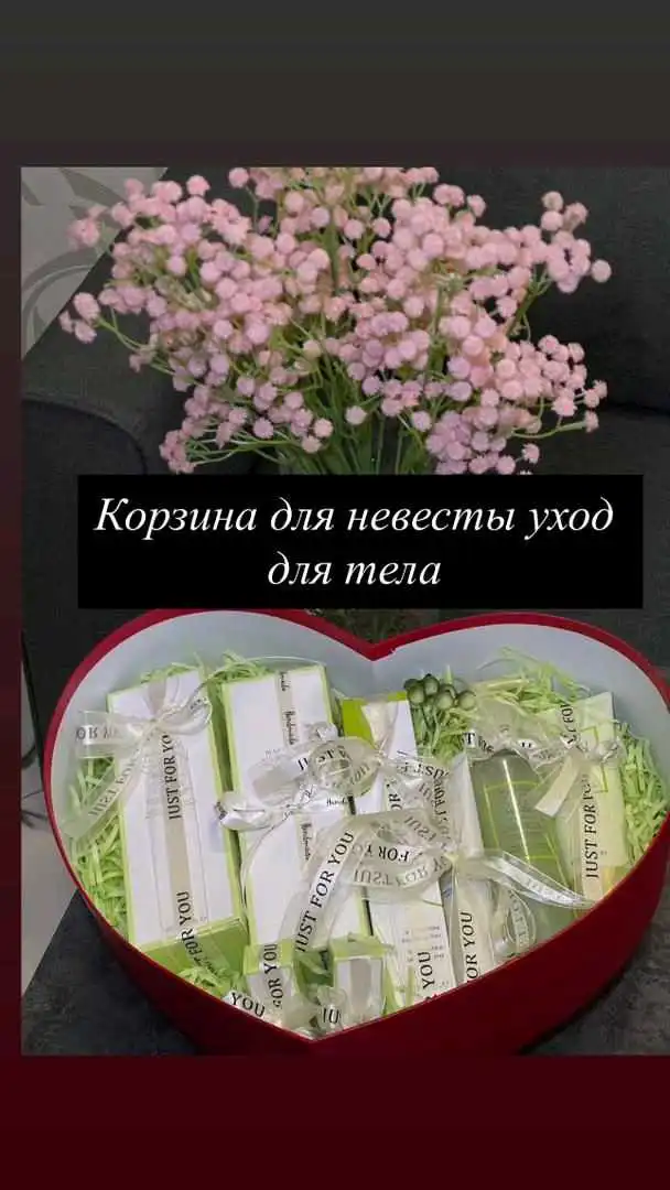 Mery kay хамаш в наличи