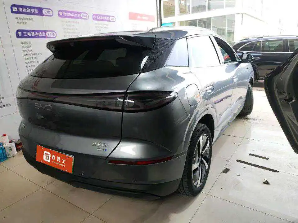 BYD