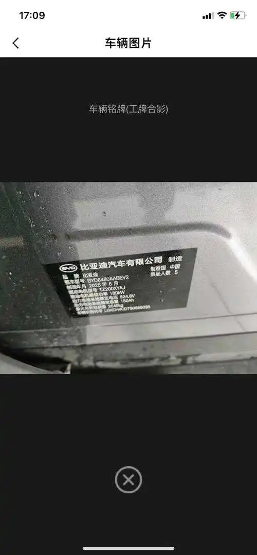 BYD