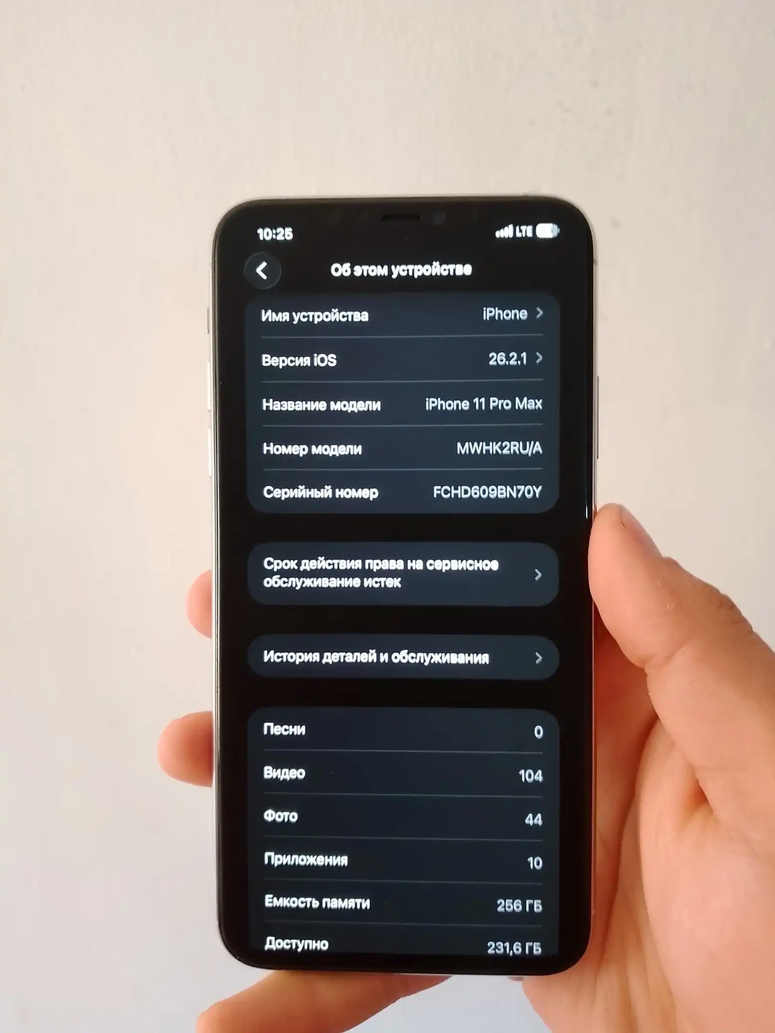 Apple IPhone 11 Pro Max 256 gb