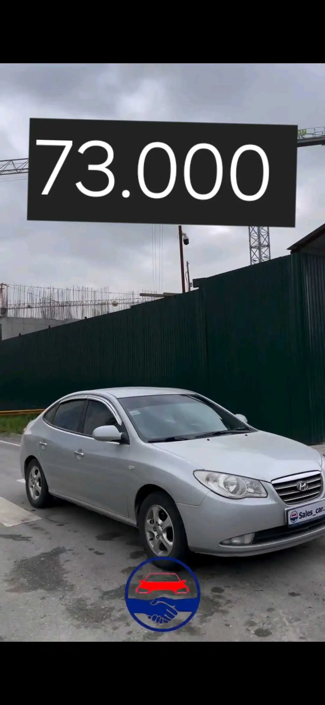 Hyundai Avante 2007