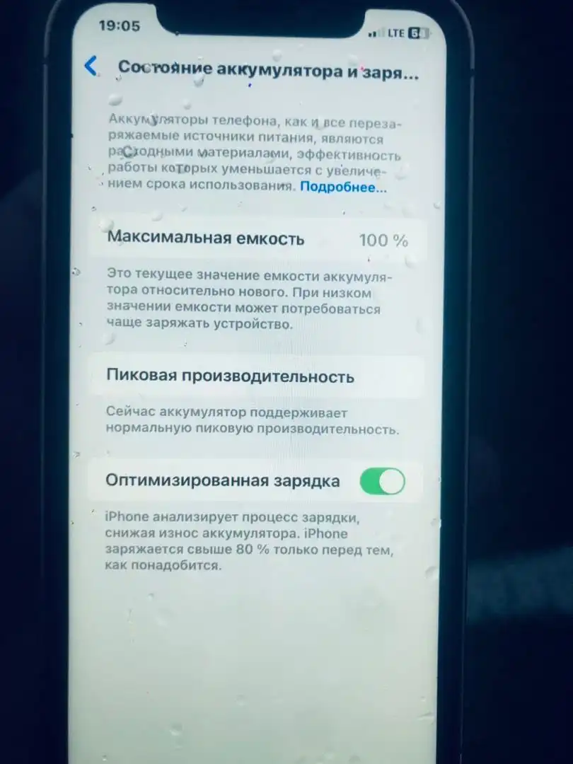 Apple IPhone xr 128 gb