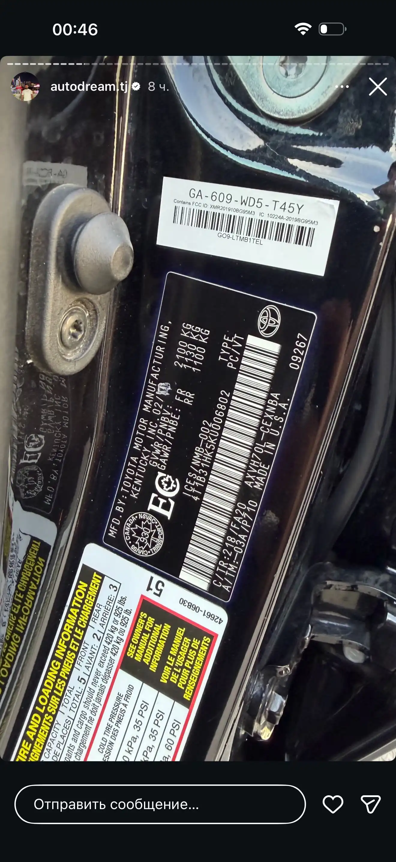Toyota Camry 2019