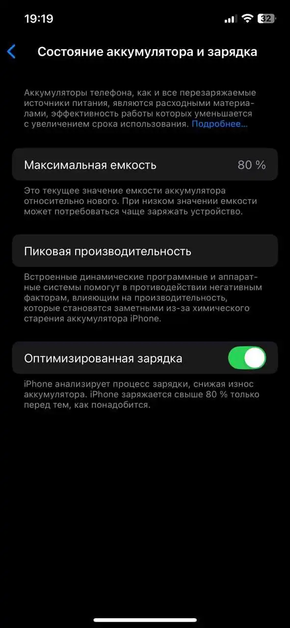 Apple IPhone 12 Pro 128 gb