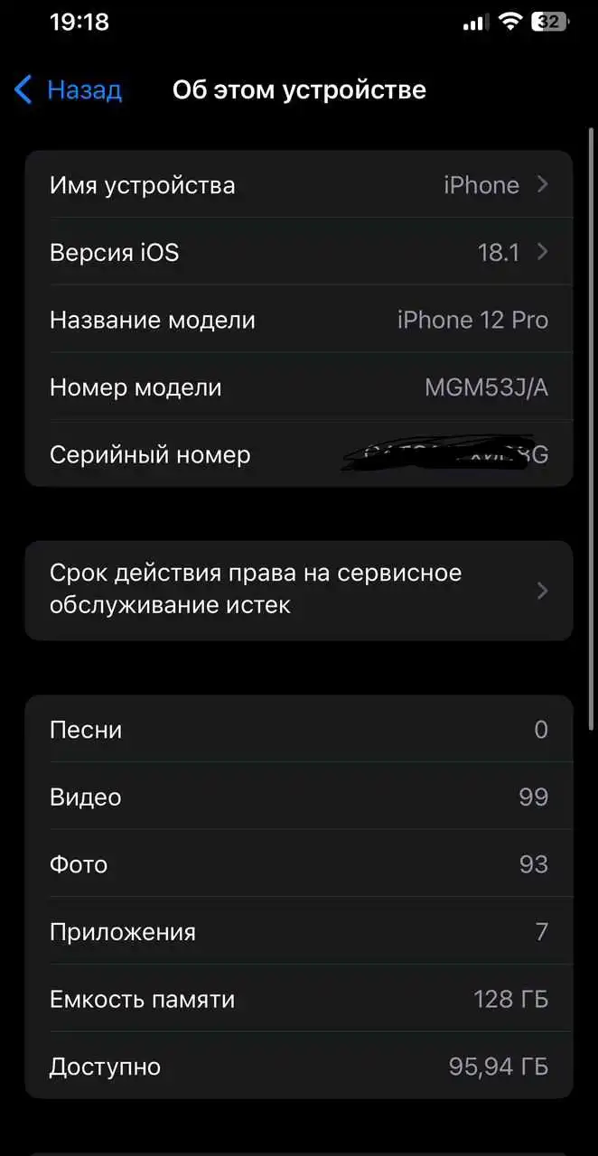 Apple IPhone 12 Pro 128 gb