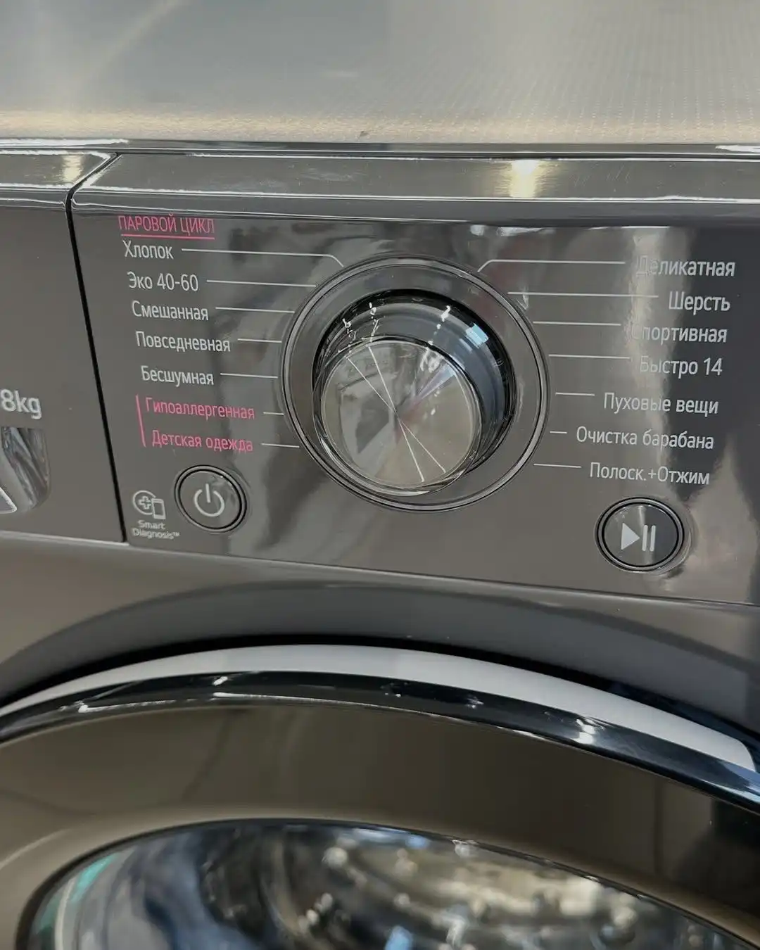 LG 8кг