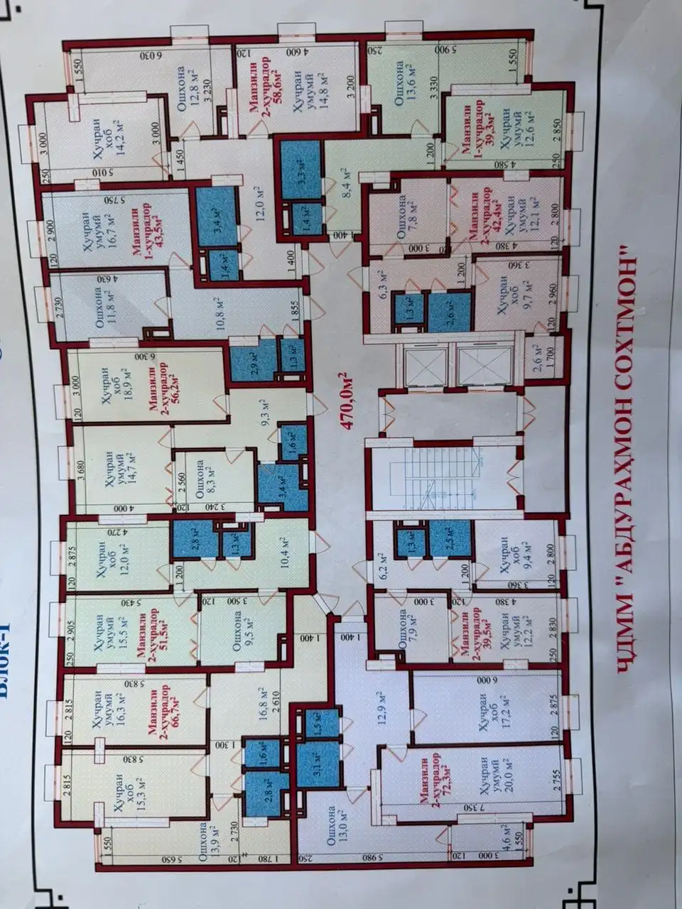 2-к квартира, 7 этаж, 43 м², Ленинград