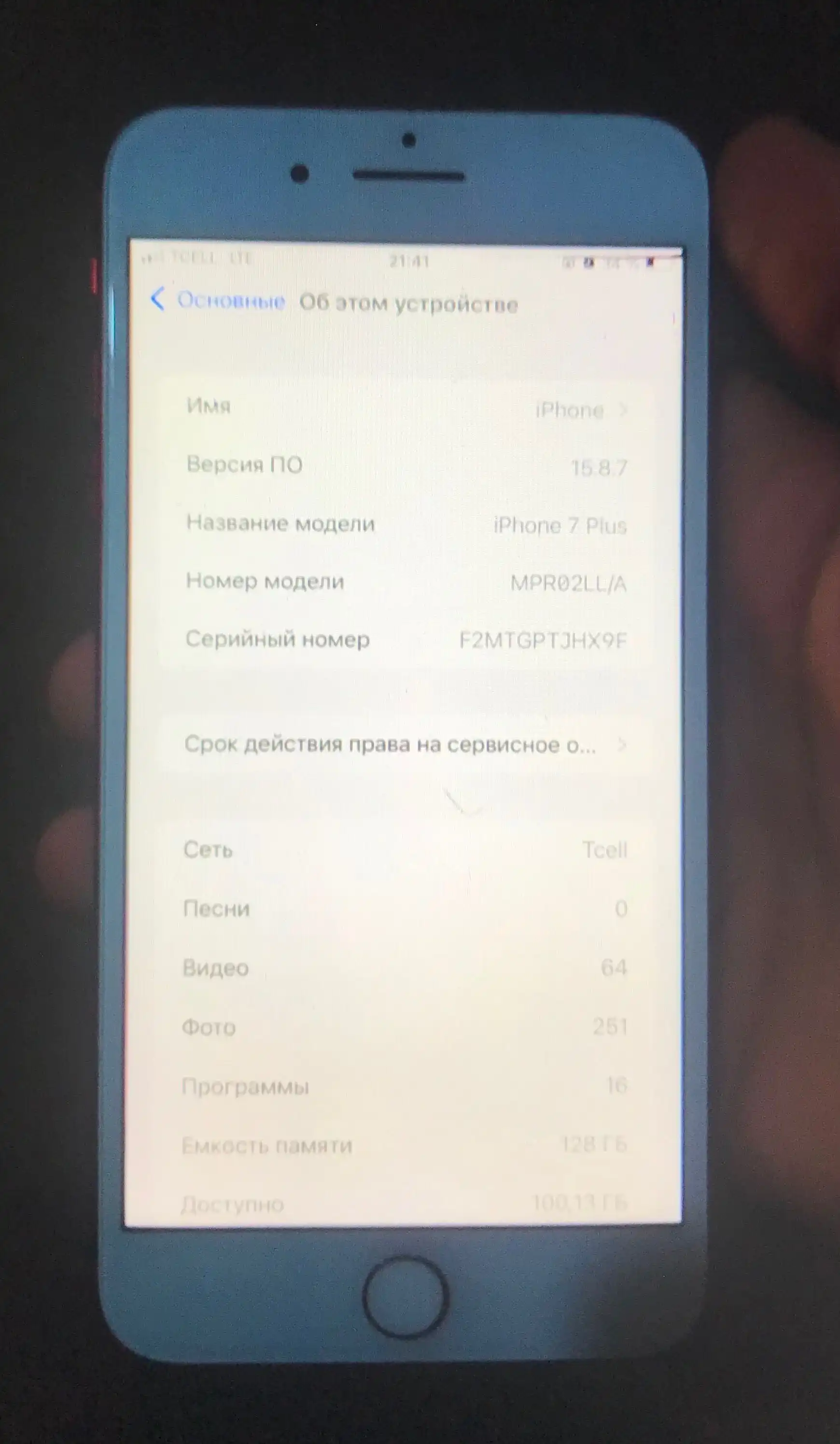 Apple IPhone 7 Plus 128 gb