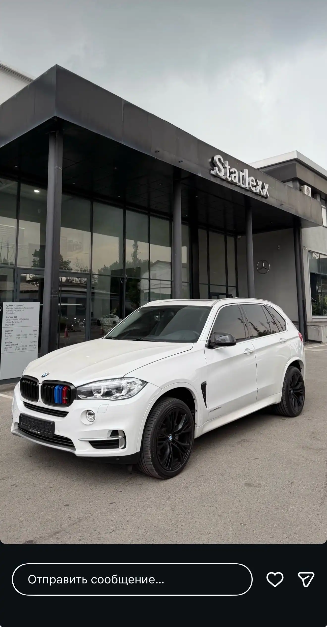 BMW X5 2015