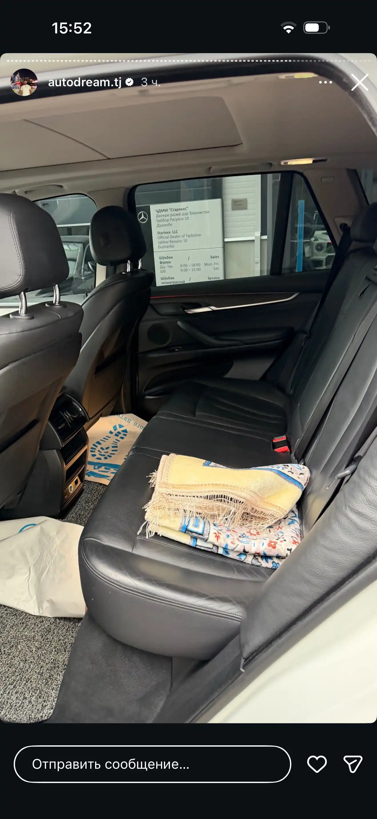 BMW X5 2015
