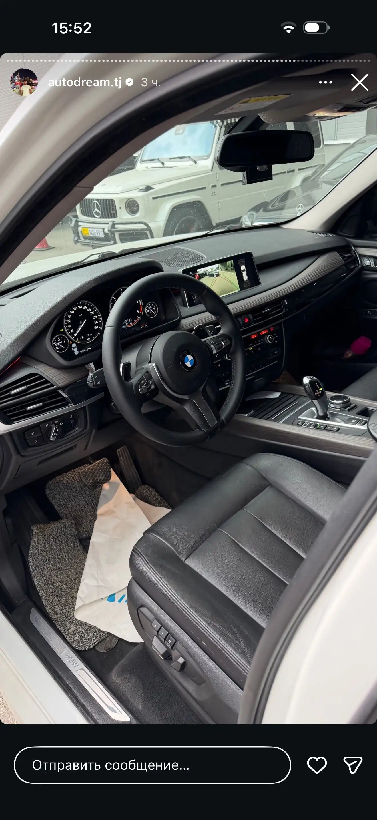 BMW X5 2015