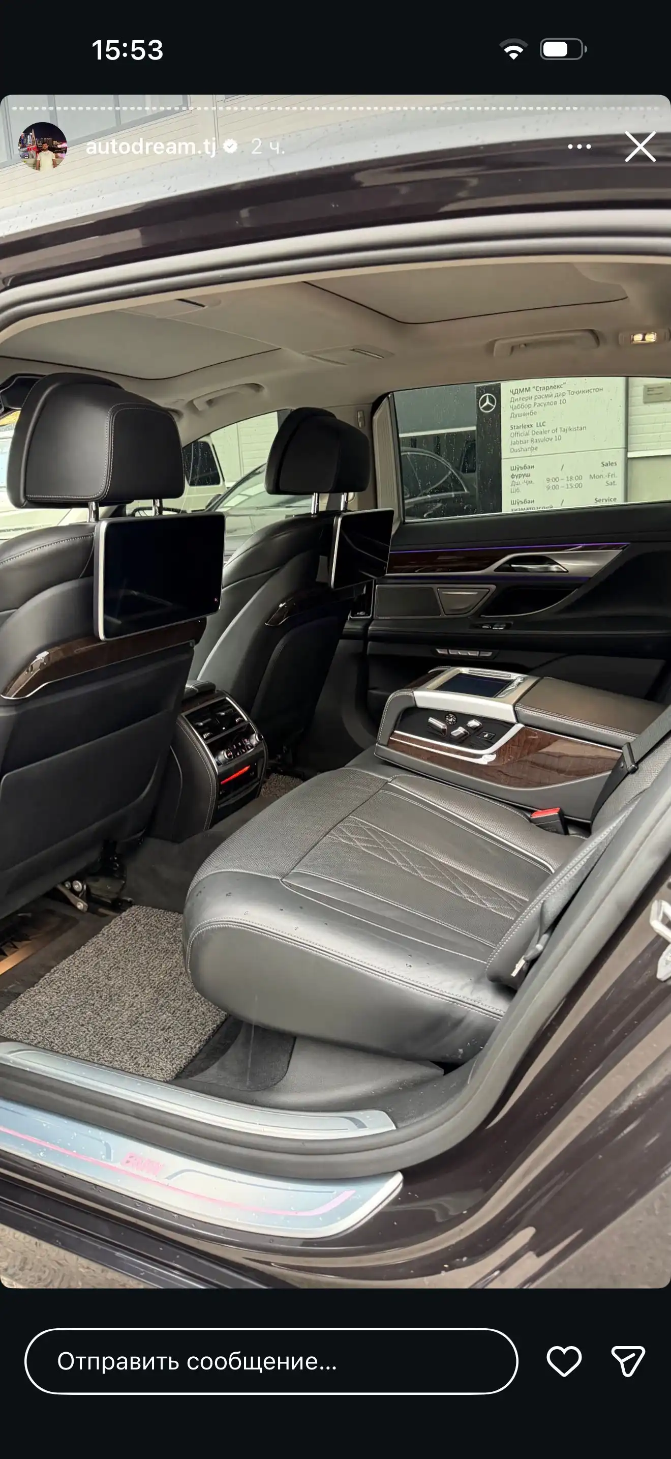 BMW 7 series 2016