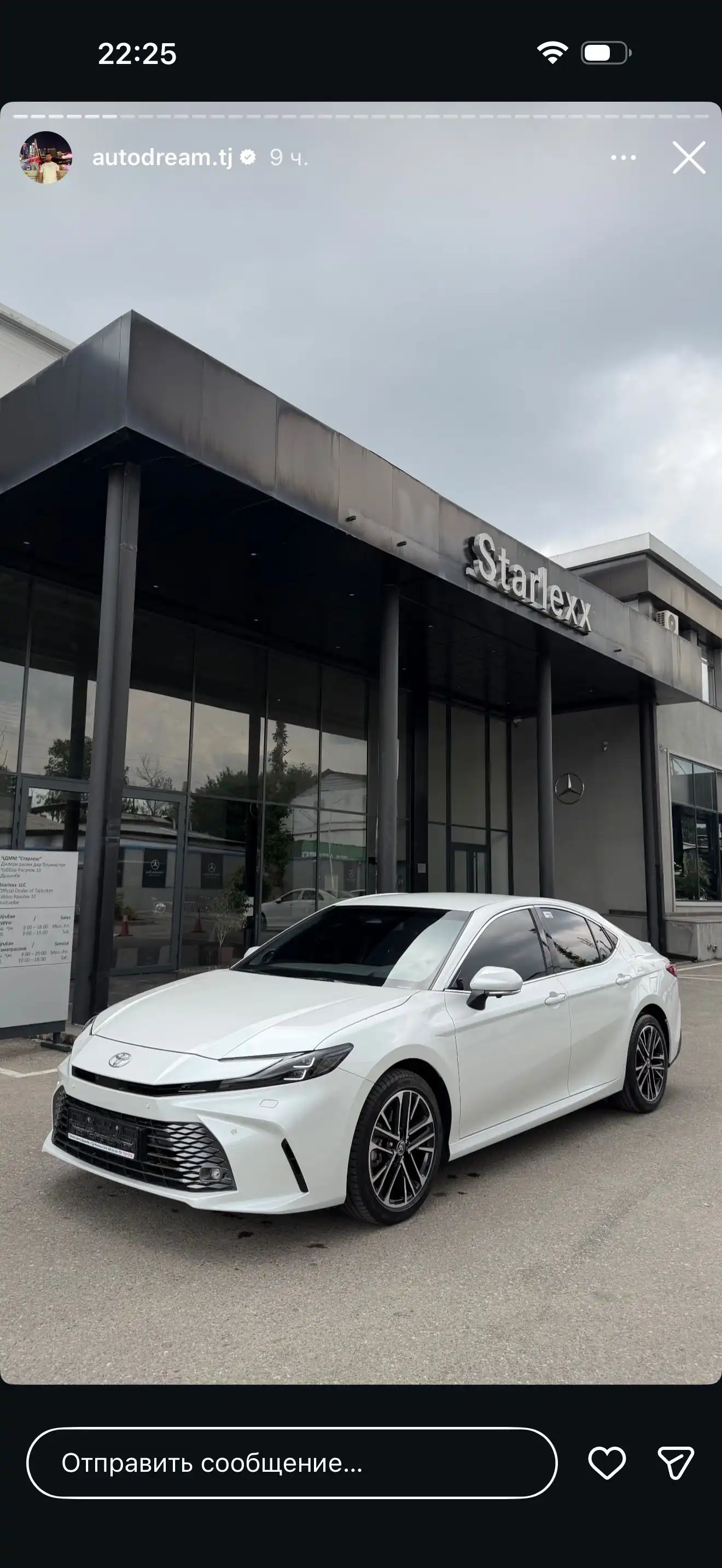 Toyota Camry 2026
