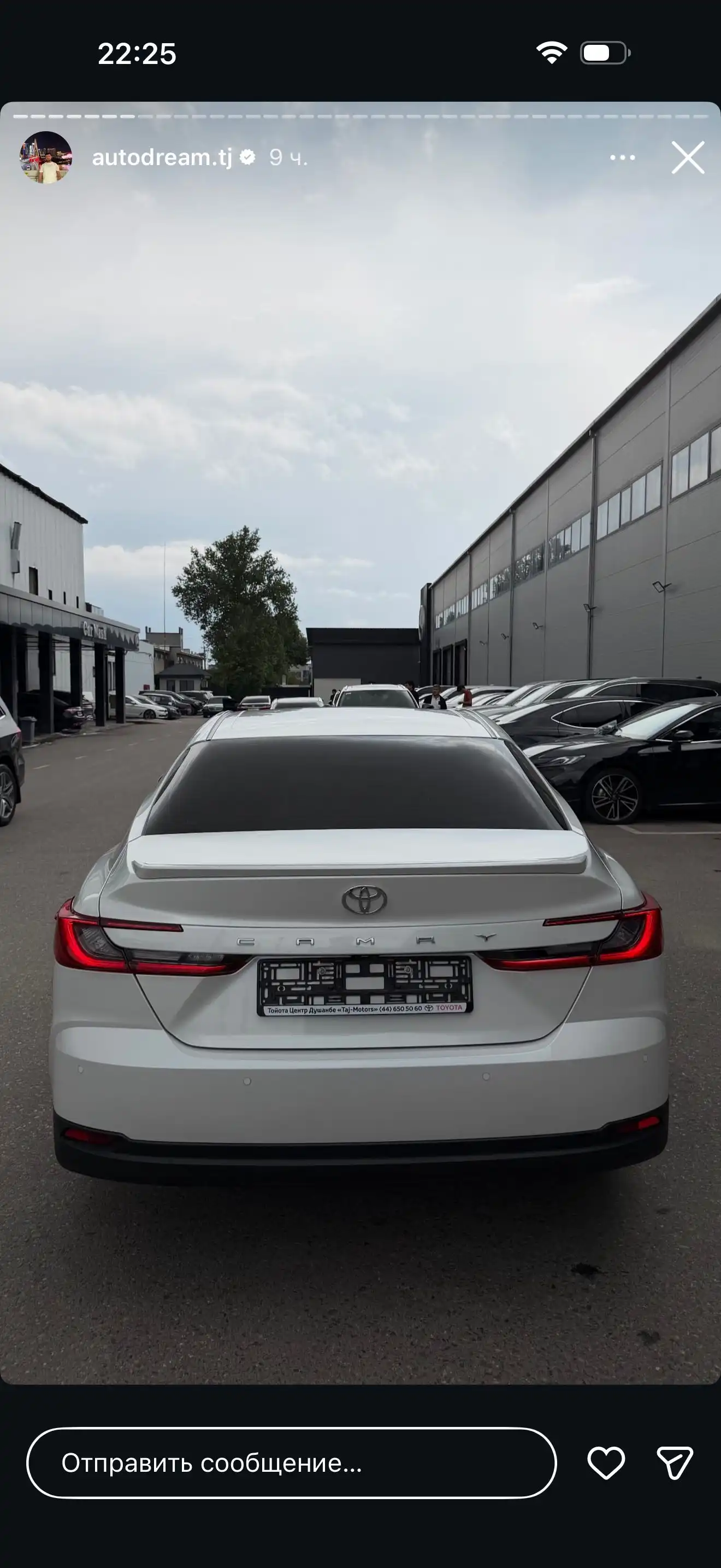 Toyota Camry 2026