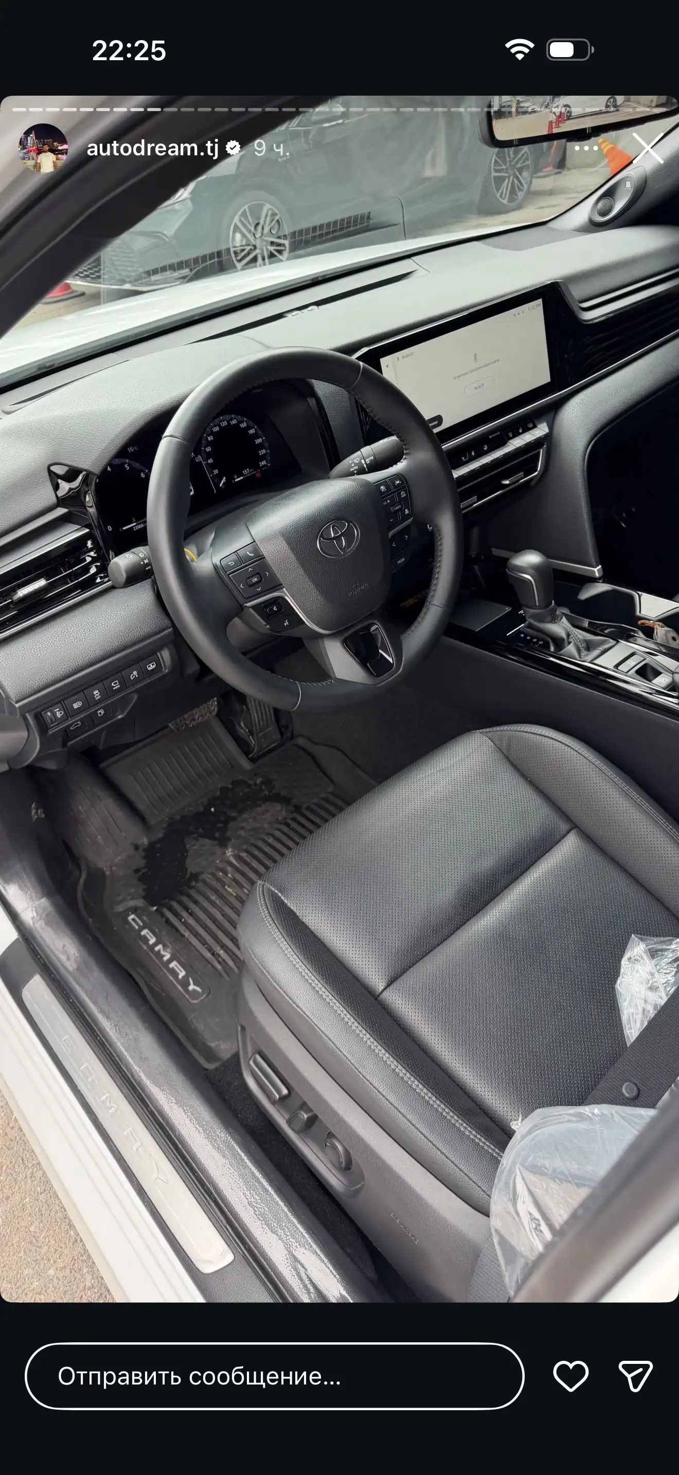 Toyota Camry 2026