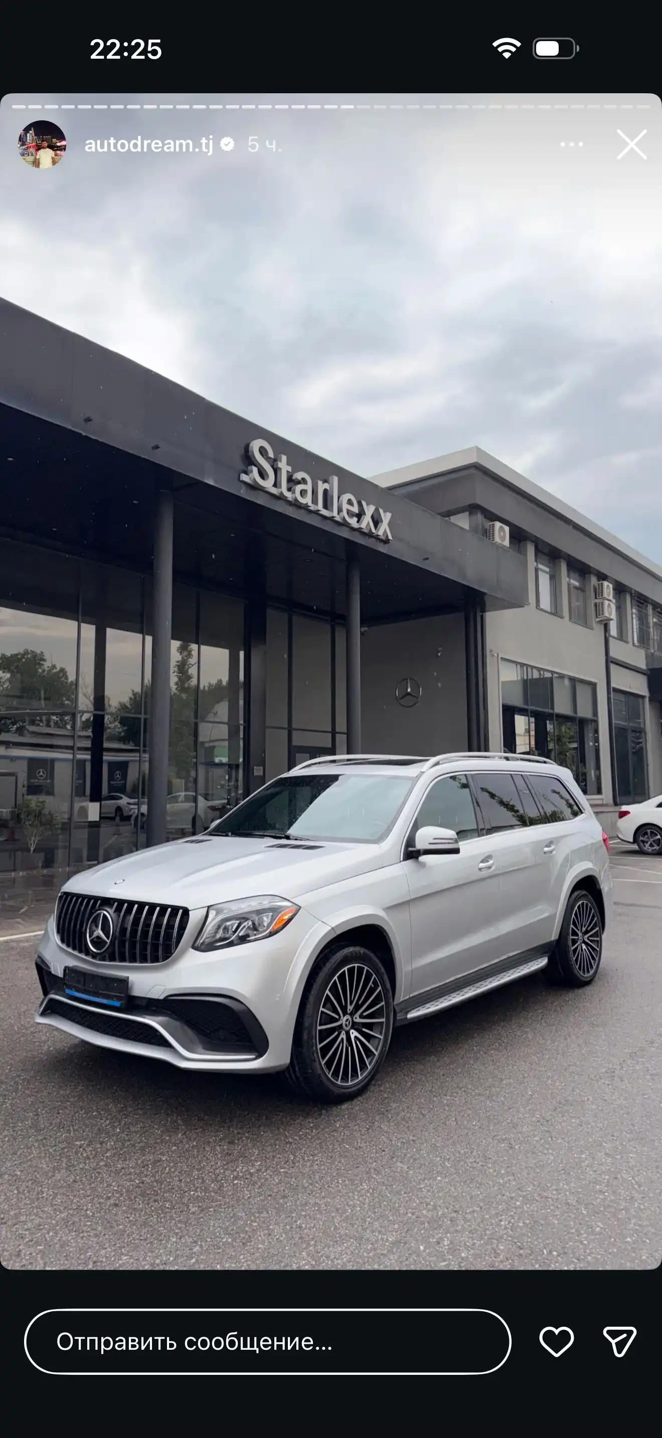 Mercedes-benz GLS 2017