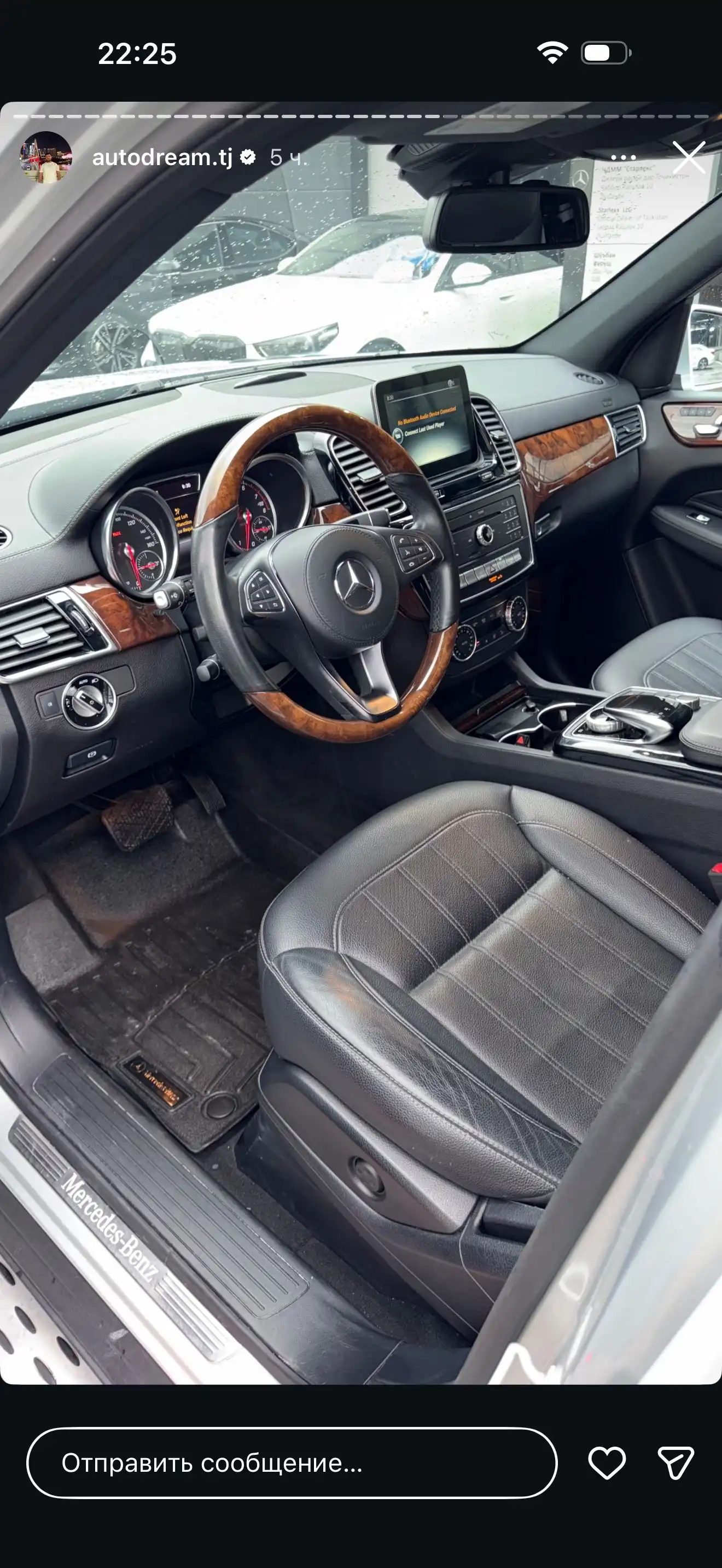 Mercedes-benz GLS 2017