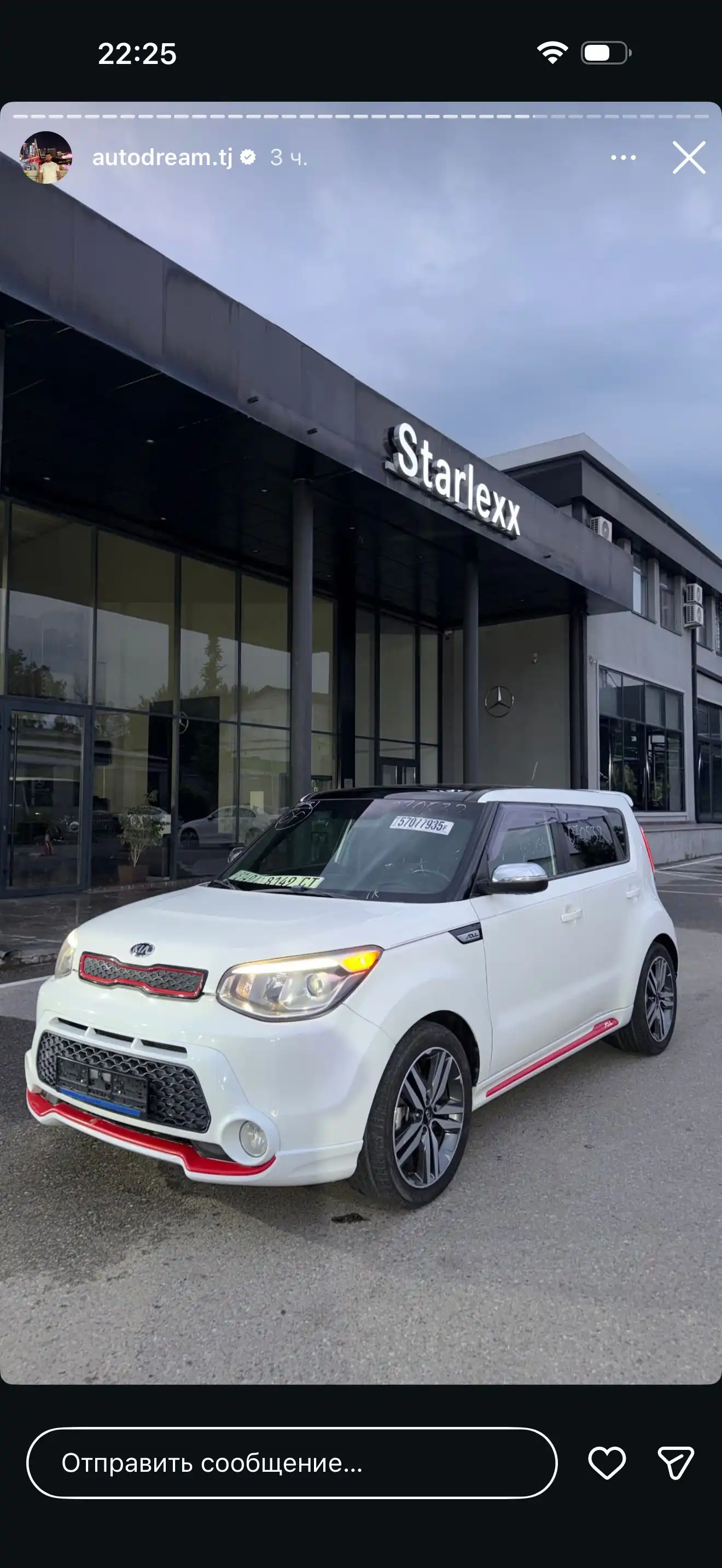 Kia Soul 2014