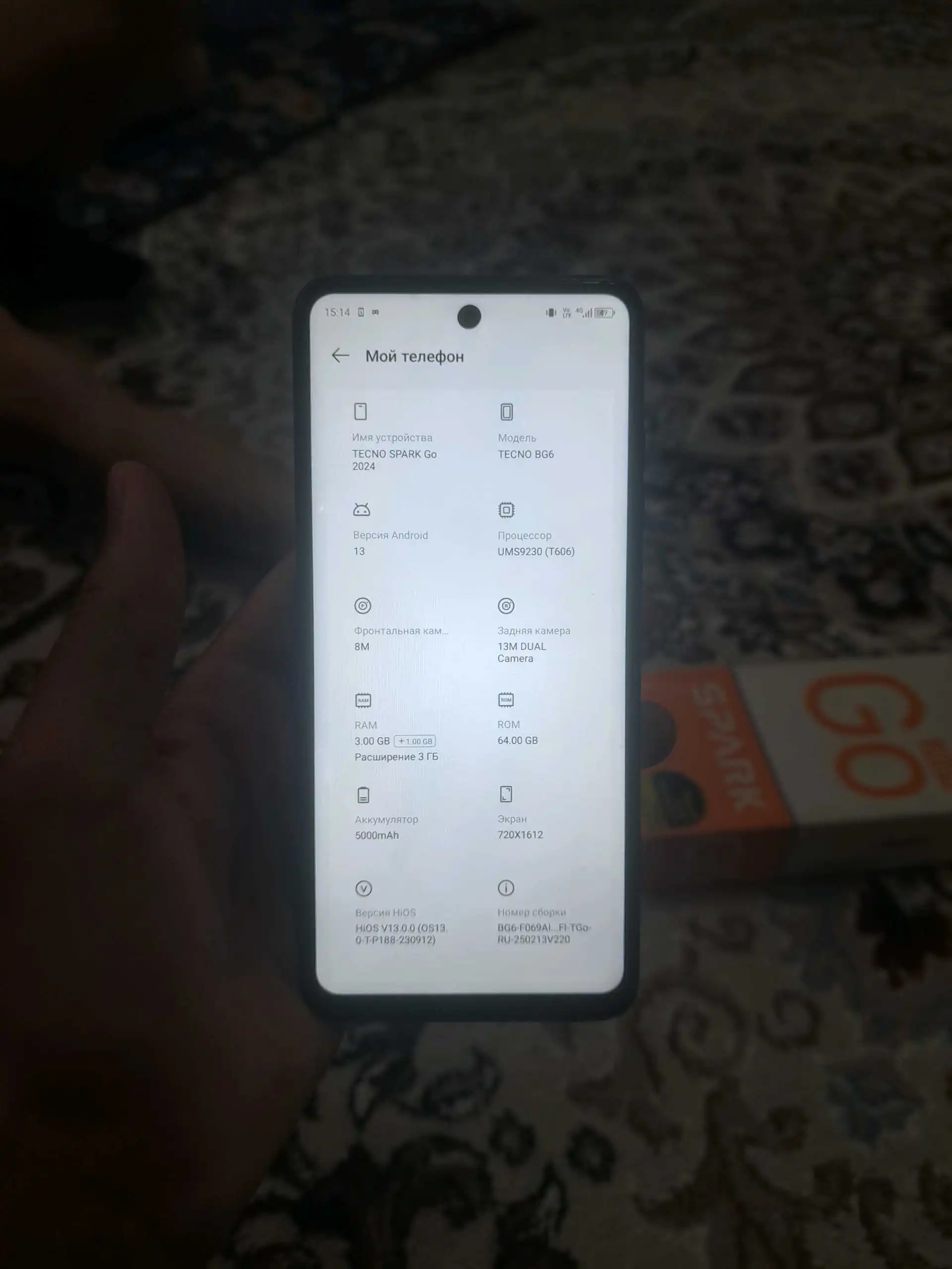 TECNO GO 2024