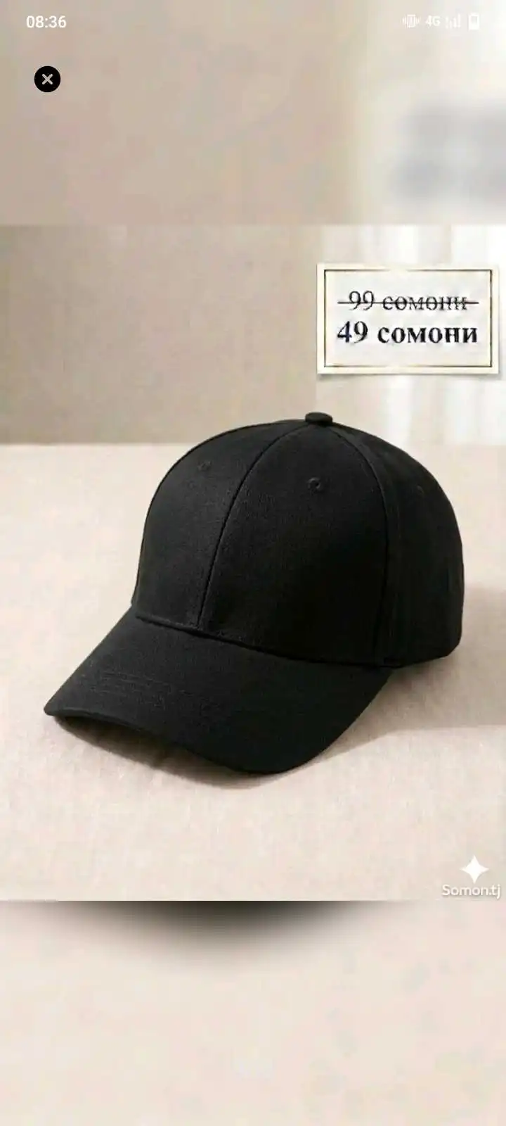 летние кепки 