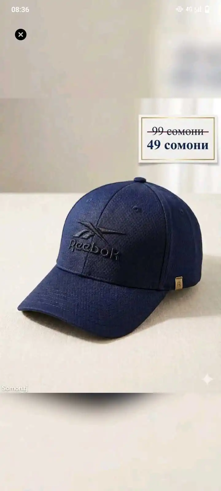 летние кепки 