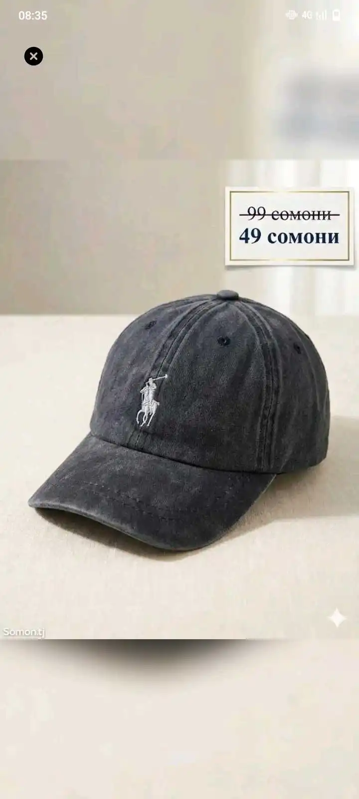 летние кепки 