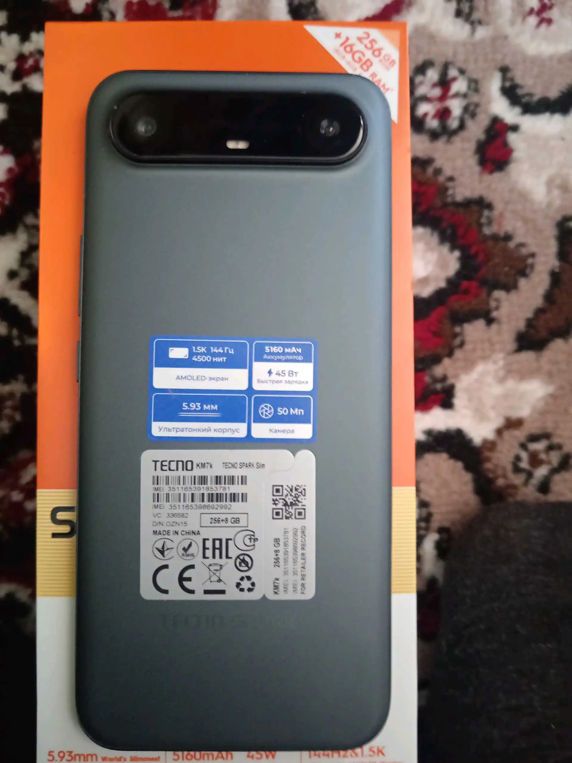 Tecno