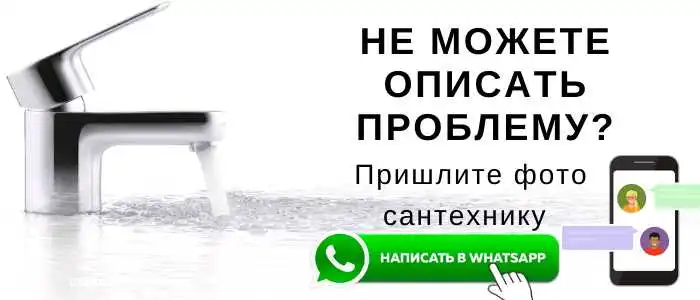 Устои сантехник Худжанд
услуги сантехника