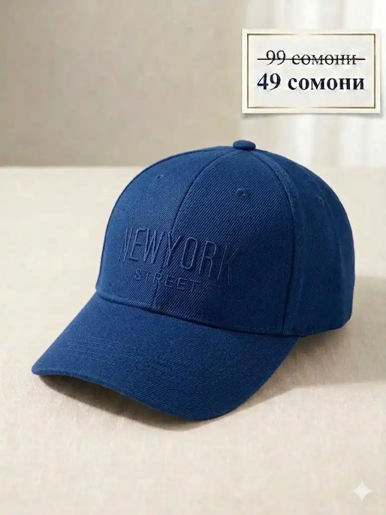 Летние кепка 