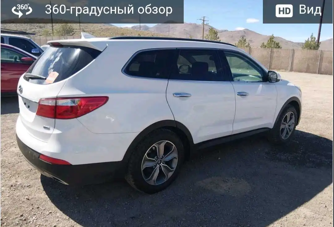 Hyundai Santa fe 2016