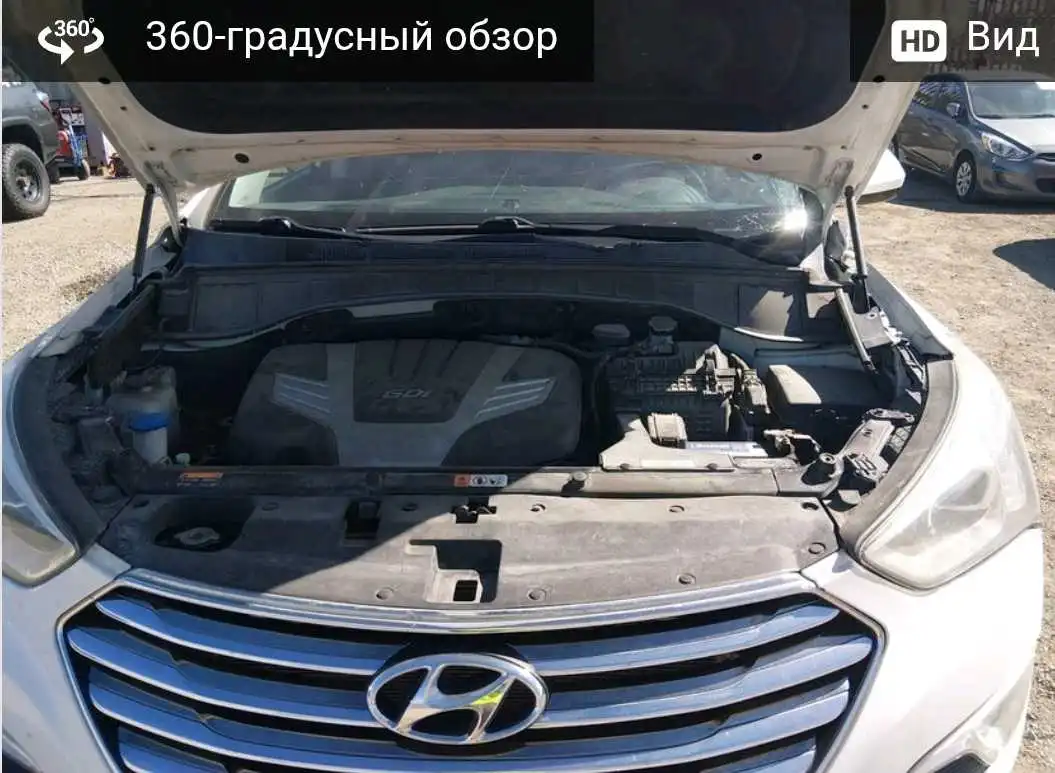 Hyundai Santa fe 2016
