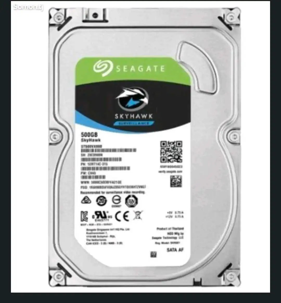 HDD 500GB Seagate SkyHawk