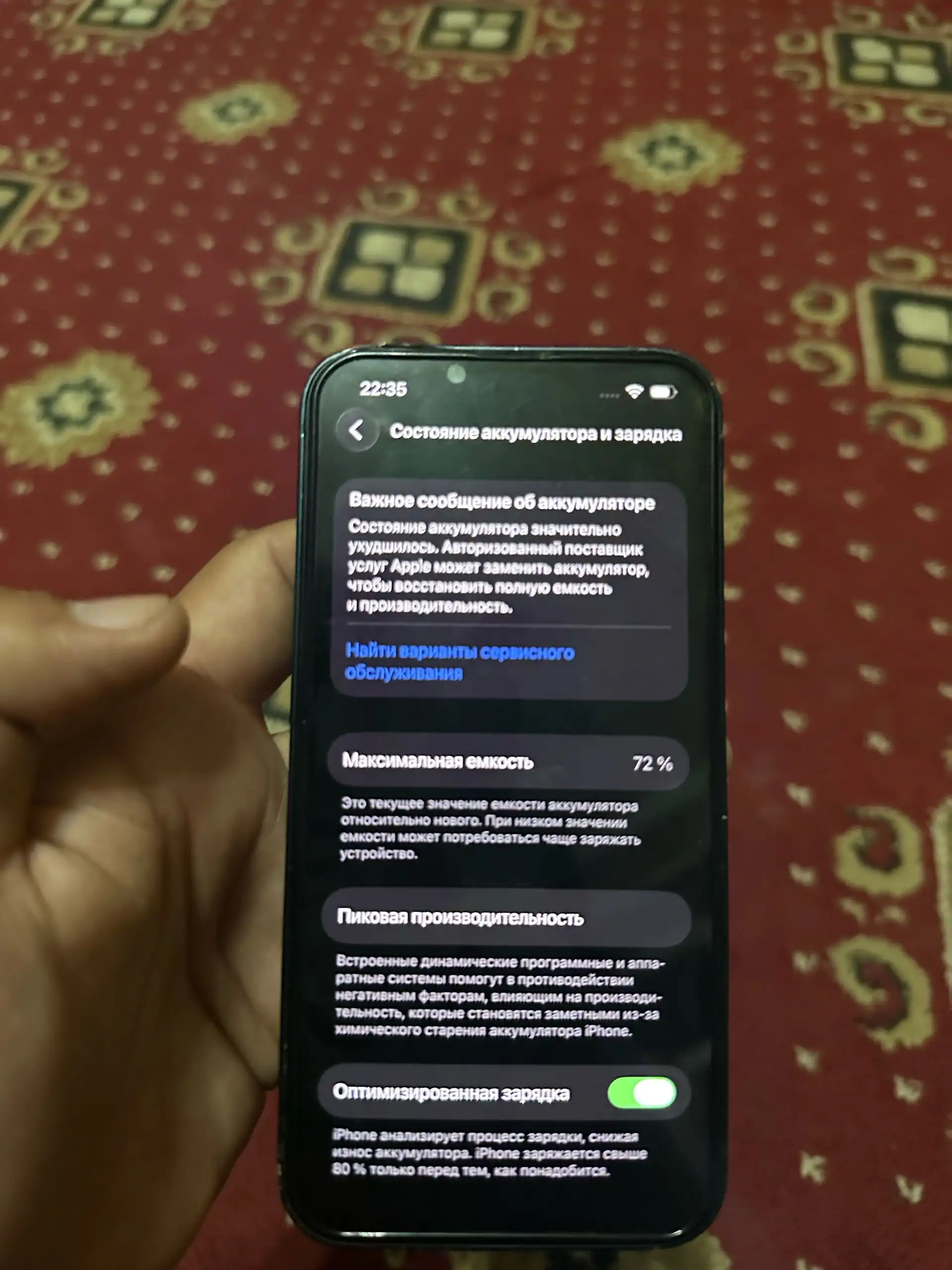 Apple IPhone 13 128 gb
