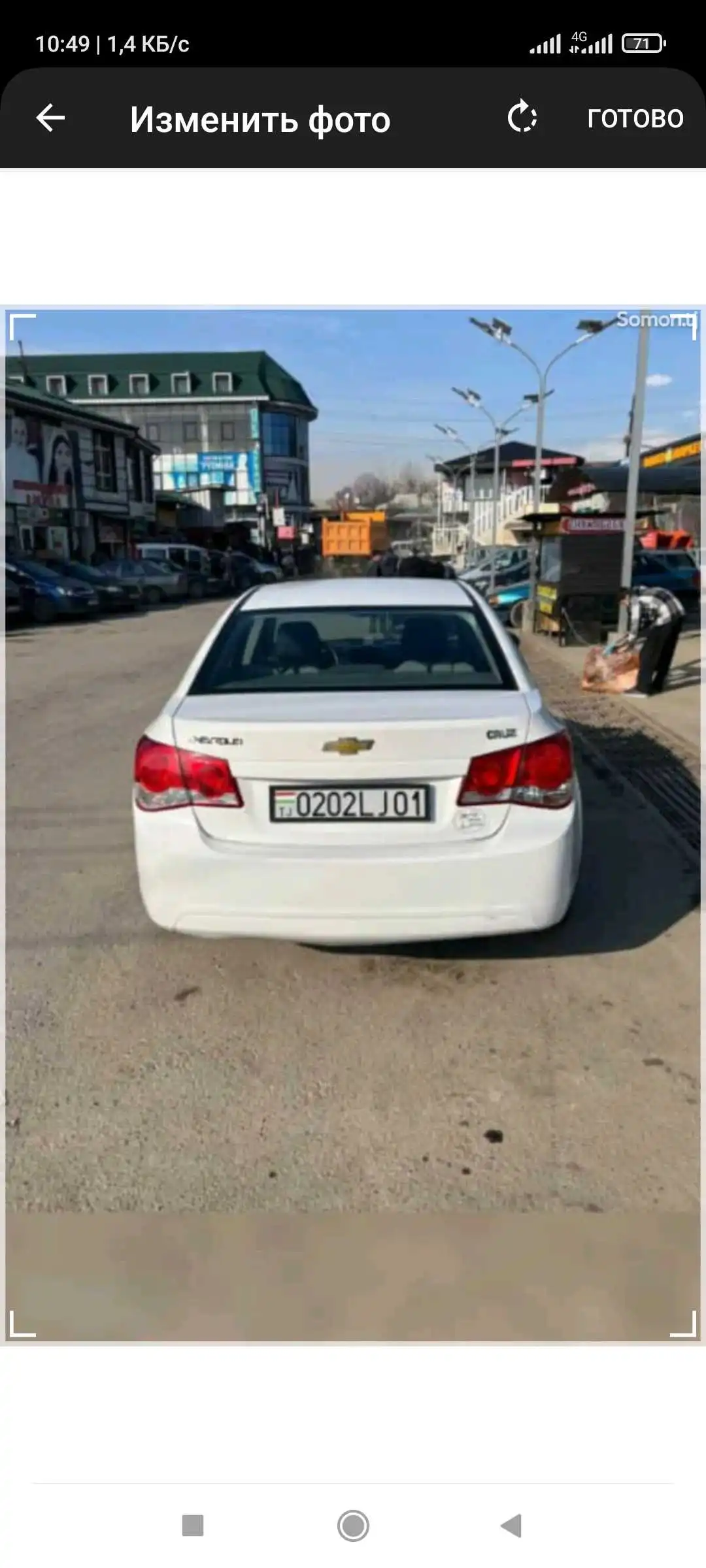 Chevrolet Cruze 2010