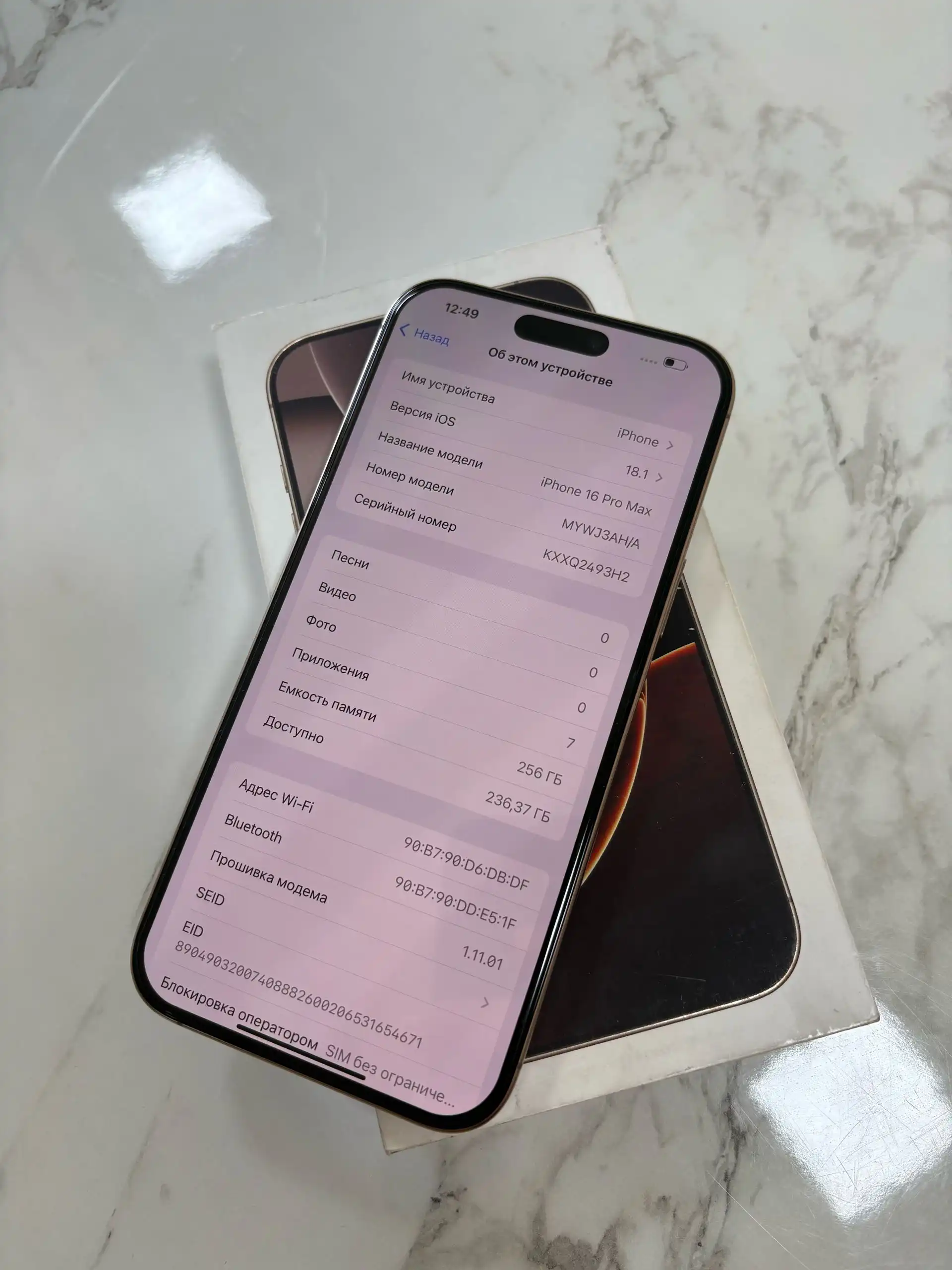 Apple IPhone 16 Pro Max 256 gb