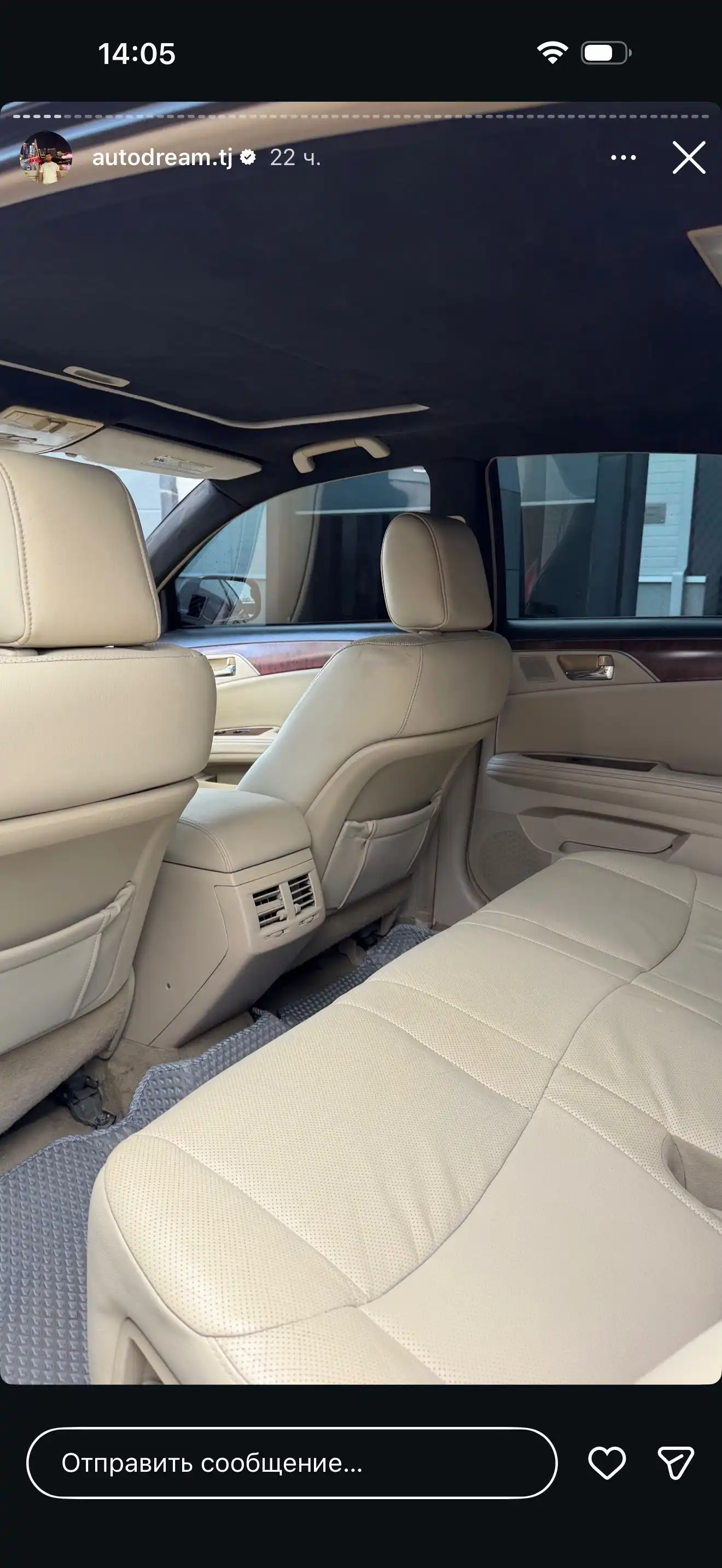 Toyota Avalon 2011