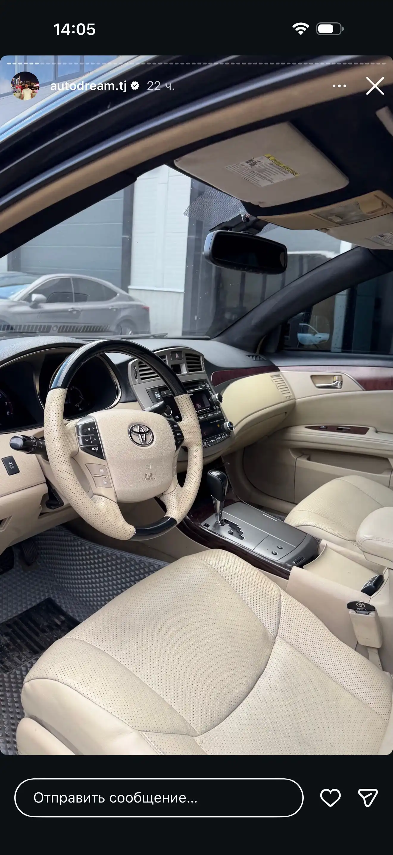 Toyota Avalon 2011