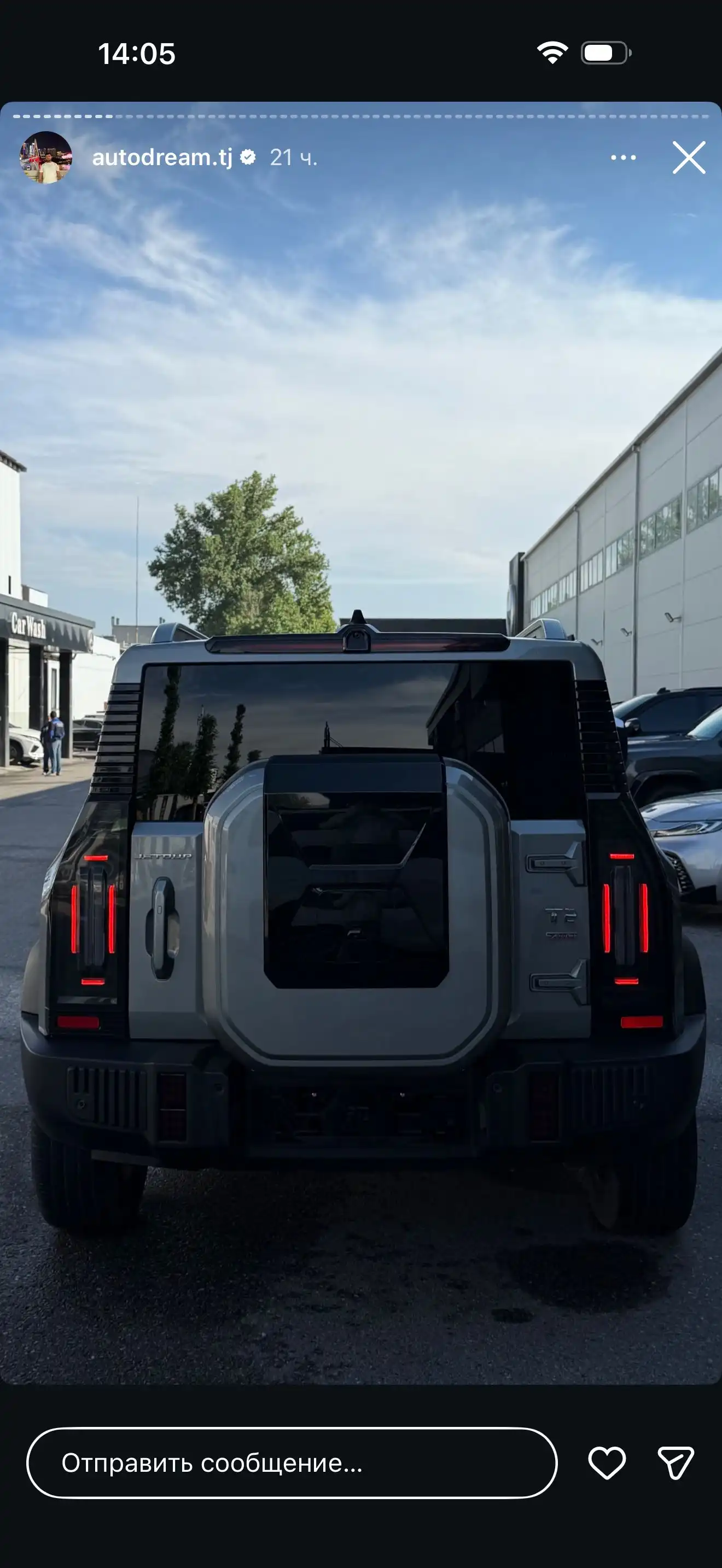 Jetour T2 2024