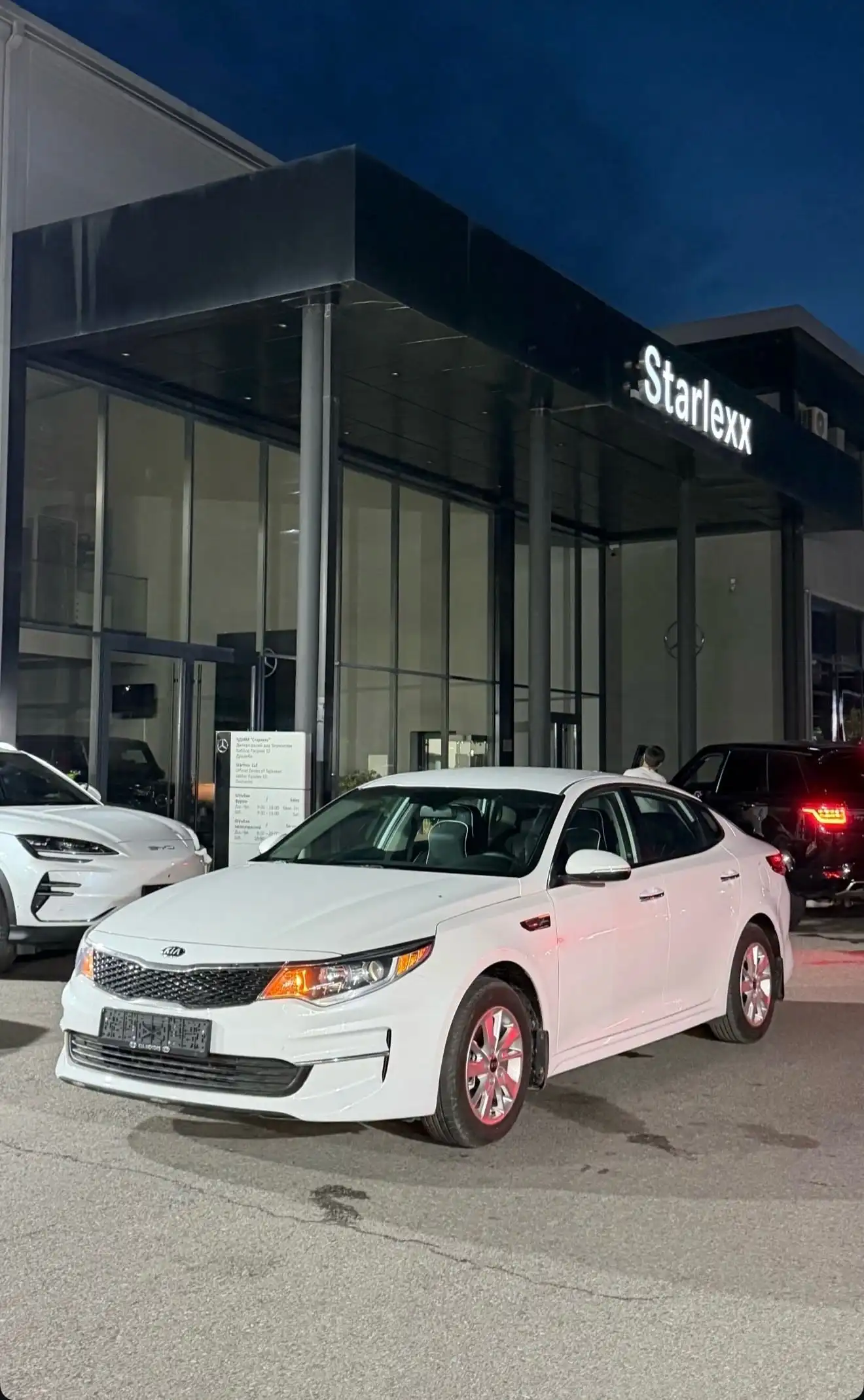 Kia Optima 2015