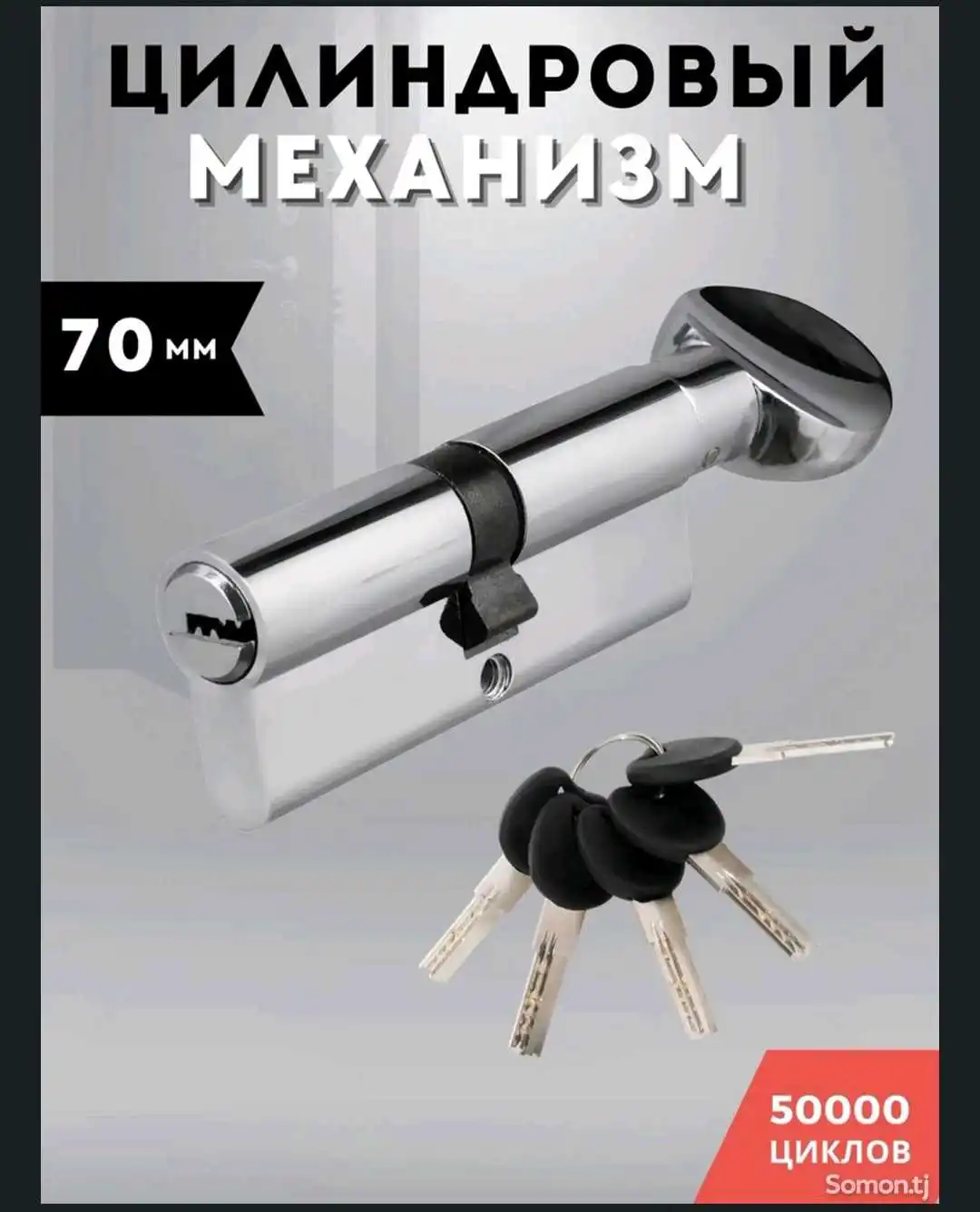 ИВАЗИ РЕЗИНАХОИ АЛЮМИНИ ВА ПЛАСТИКА