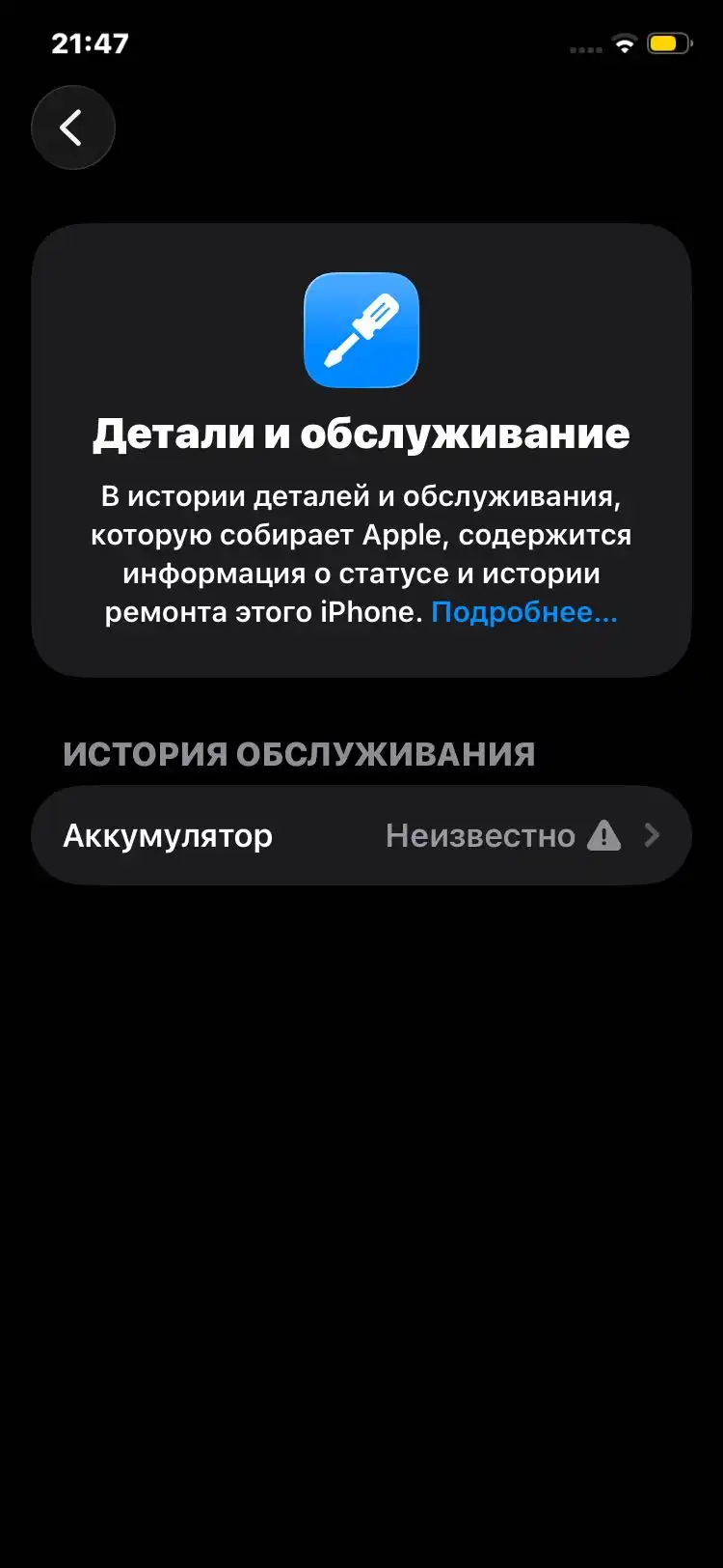 Apple IPhone 11 128 gb