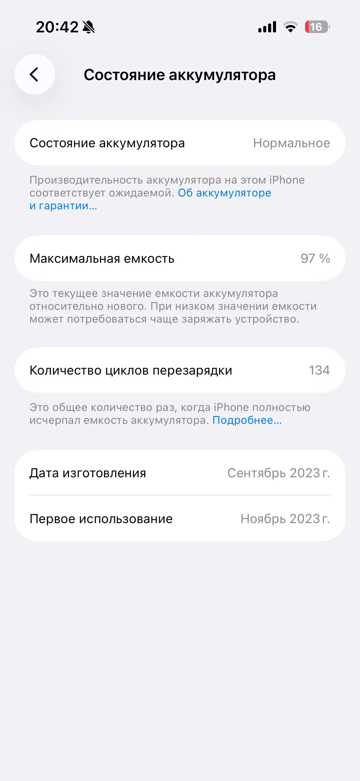 Apple IPhone 15 Pro 128 gb